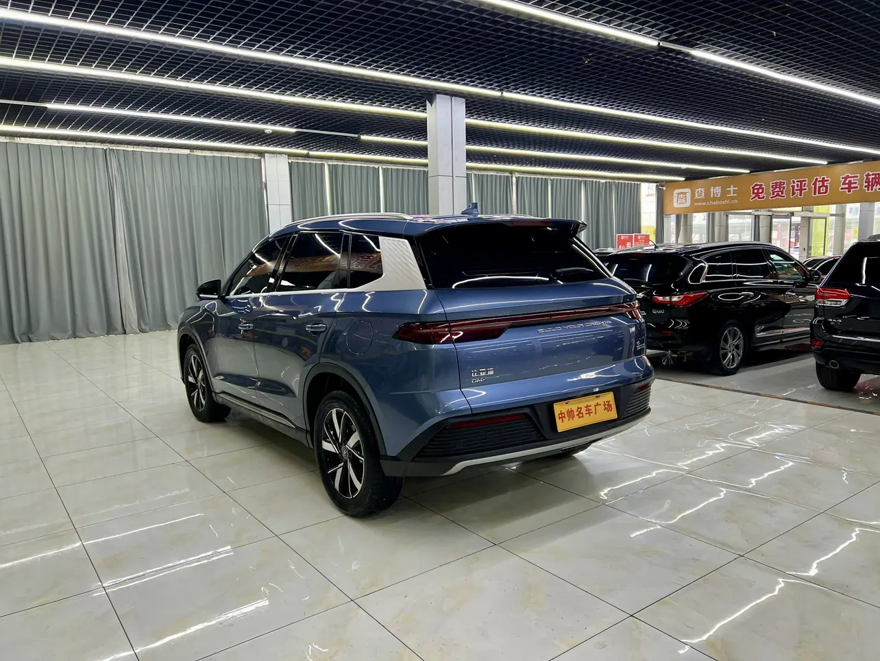 BYD Song Pro DM