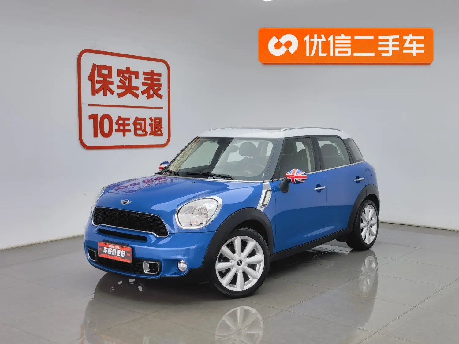MINI COUNTRYMAN  из Китая