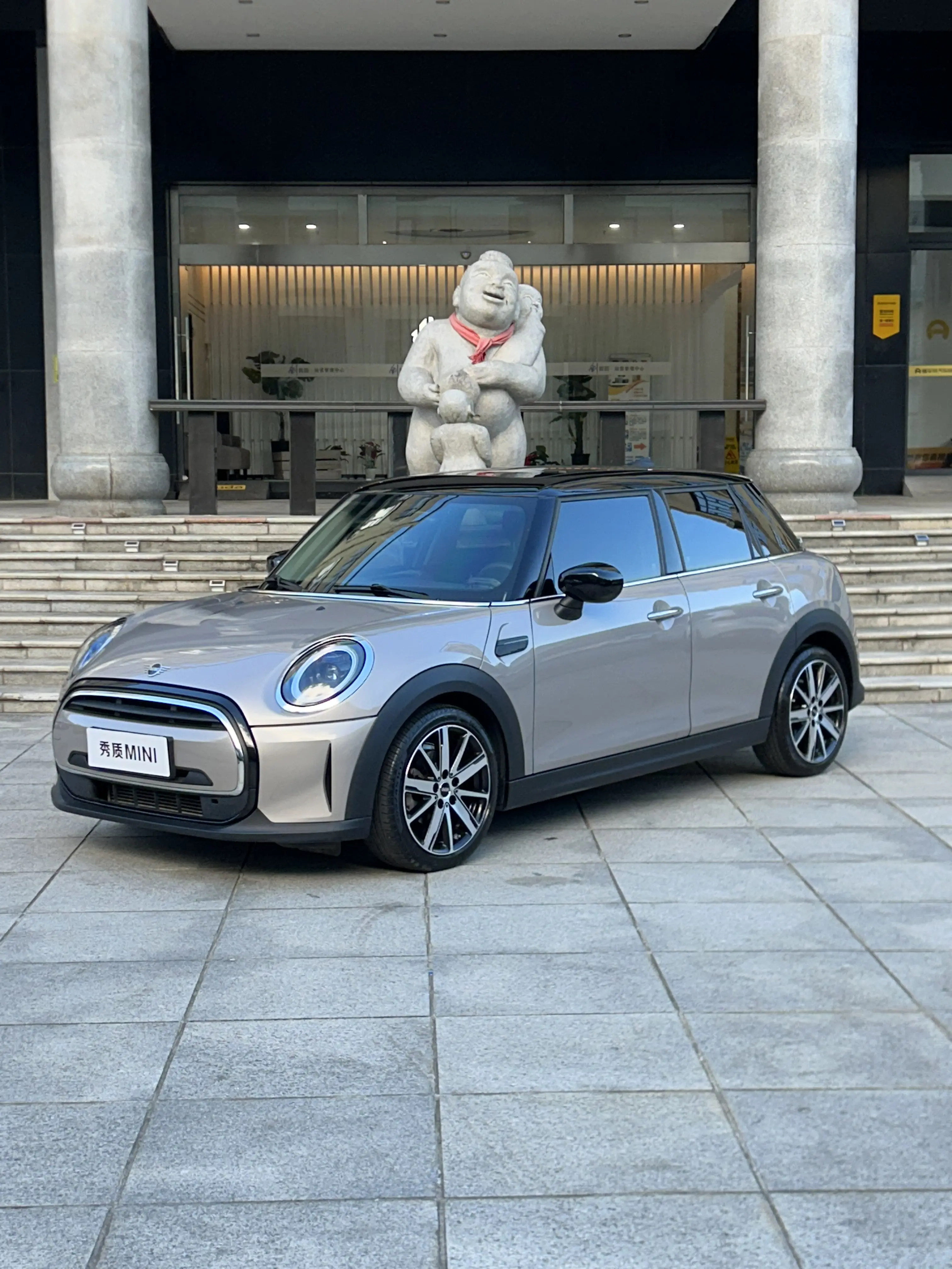 MINI MINI