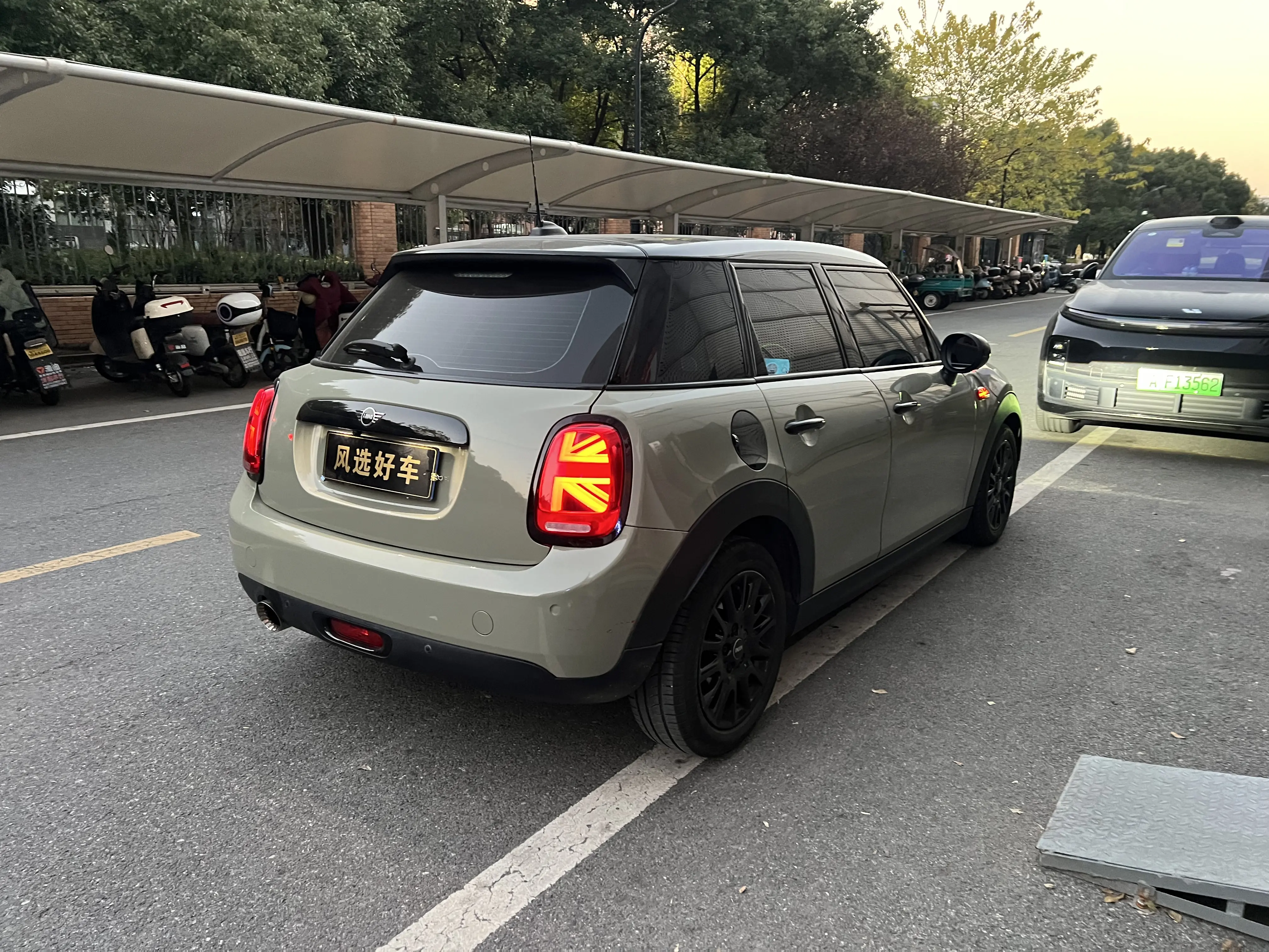 MINI 