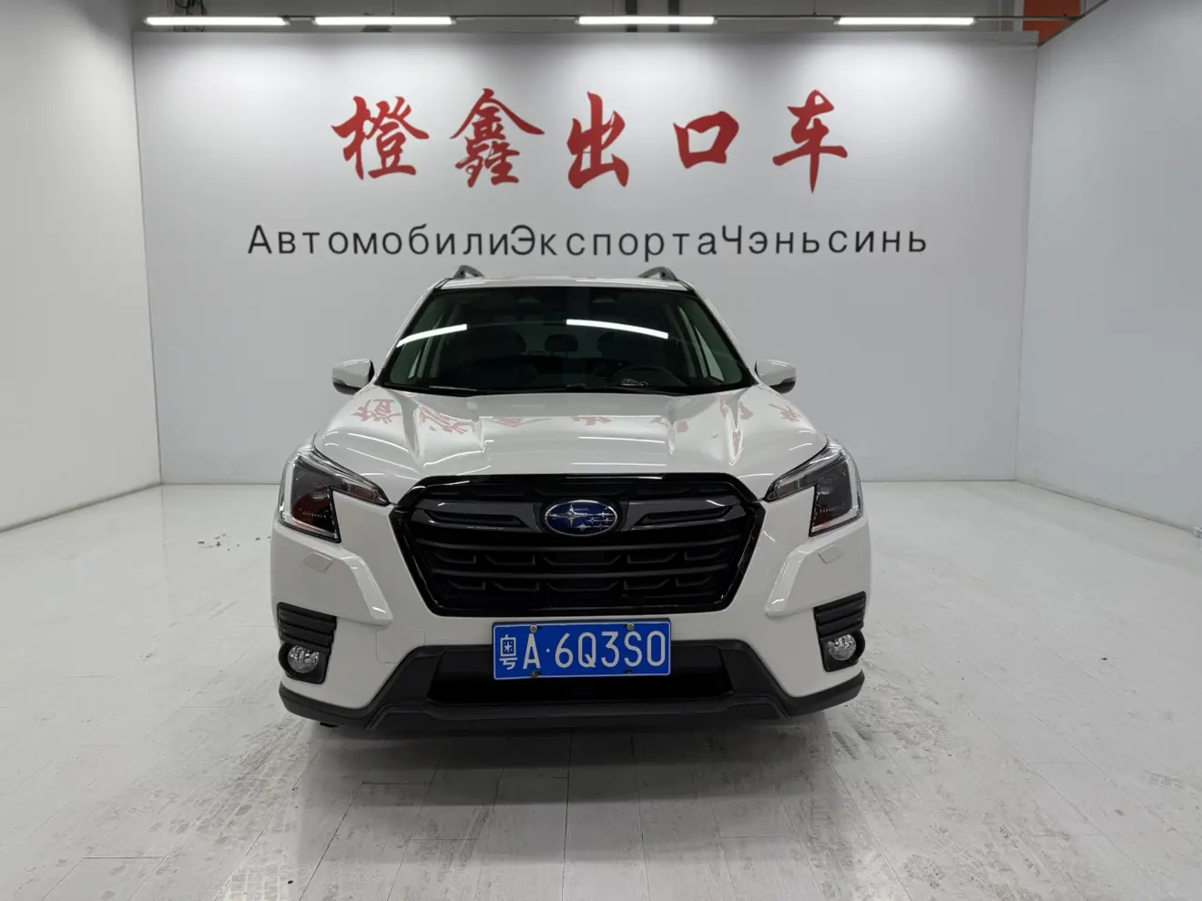 Subaru Forester  из Китая