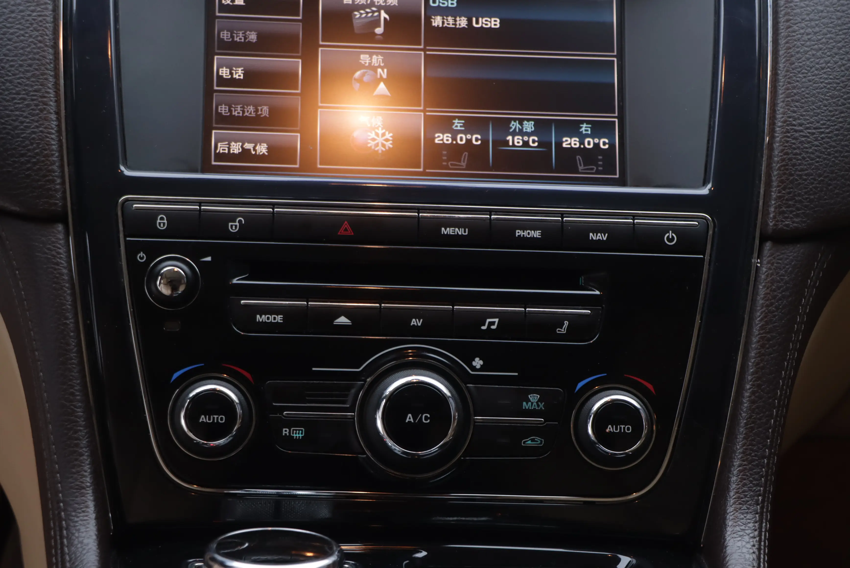 Jaguar XJ  из Китая