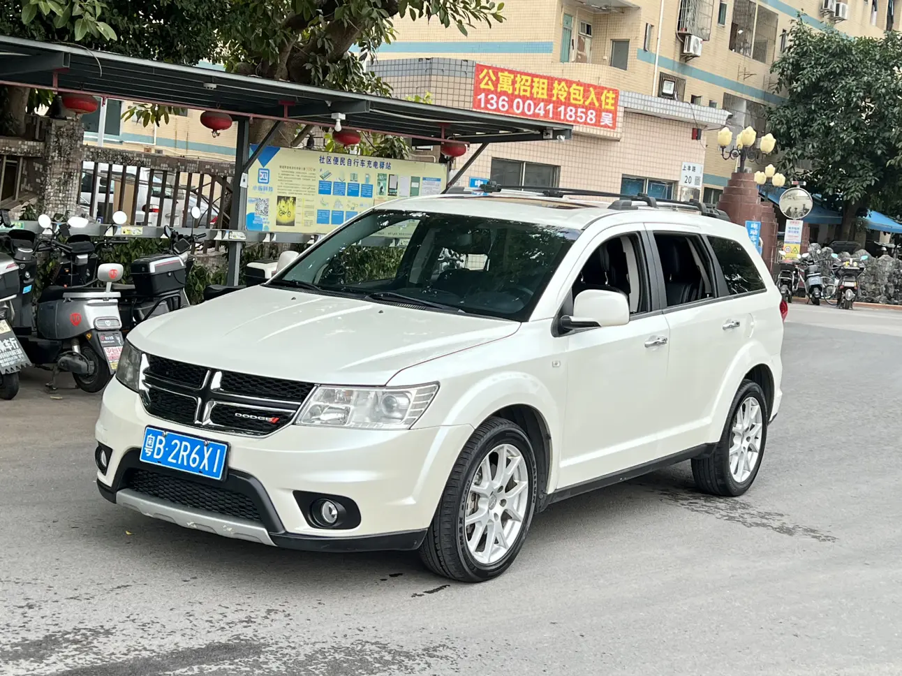 Dodge Coolwei  из Китая