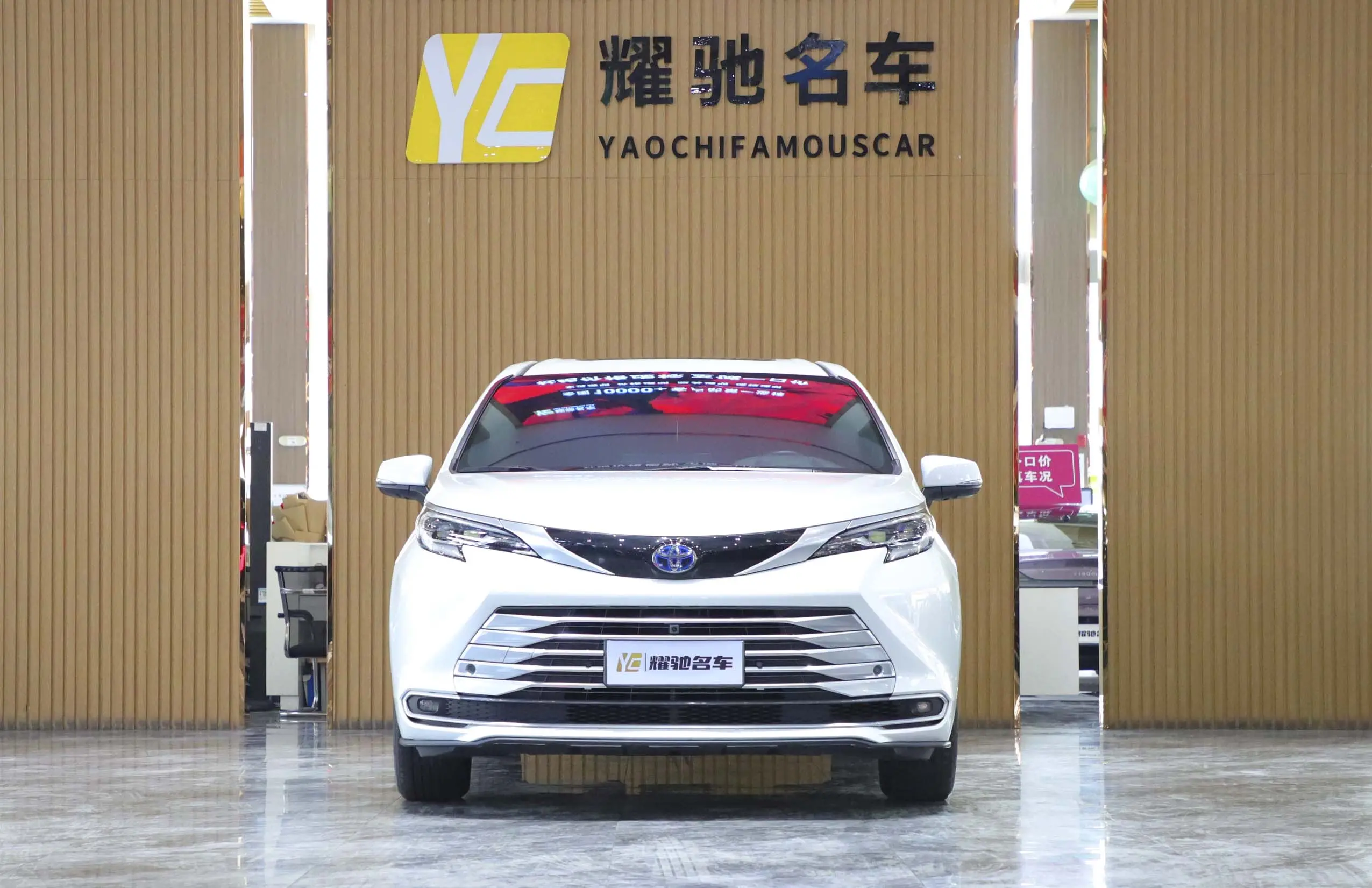 Toyota Sienna  из Китая