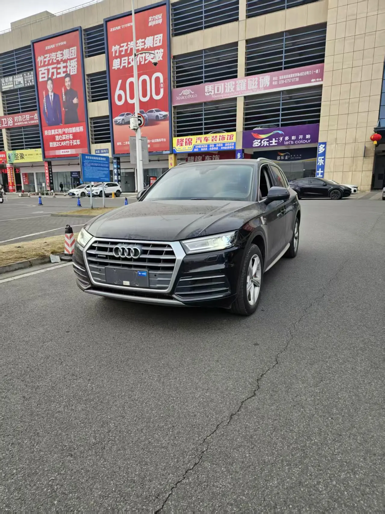 Audi Q5L