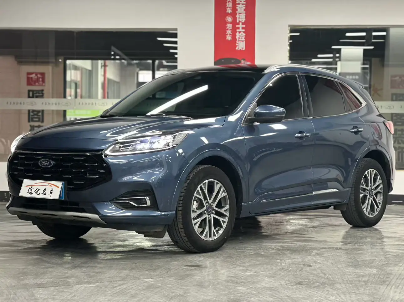 Ford Escape