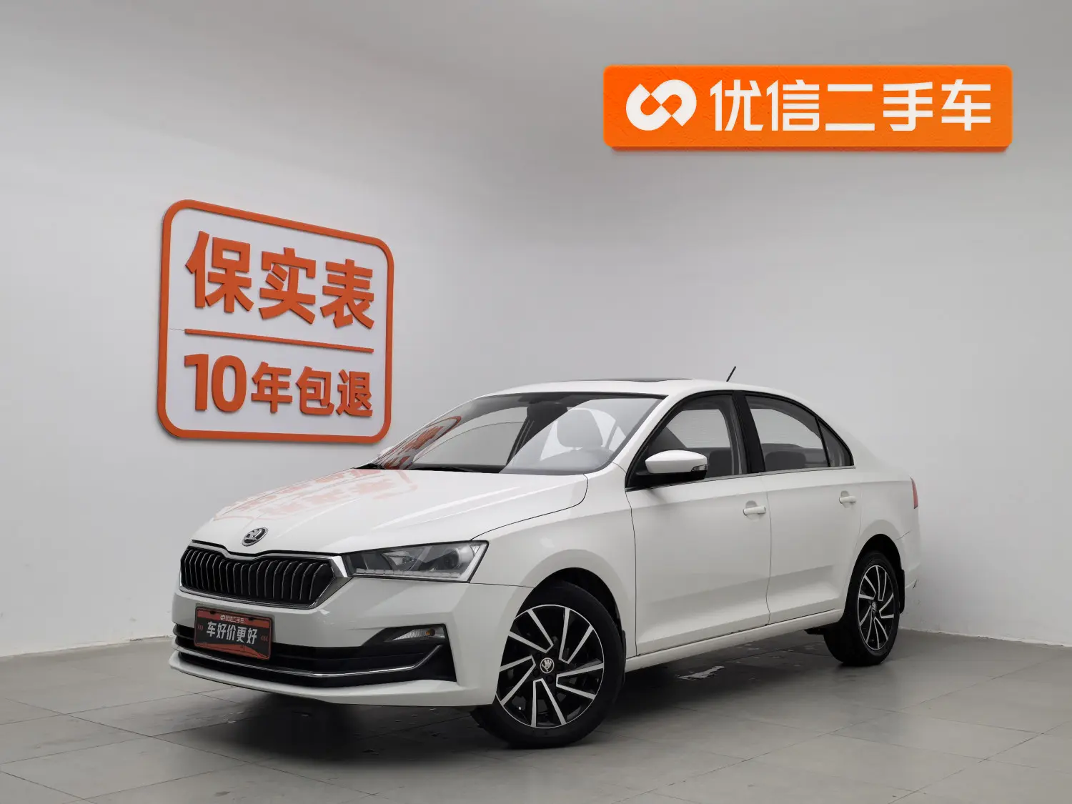 Skoda Xin Rui  из Китая