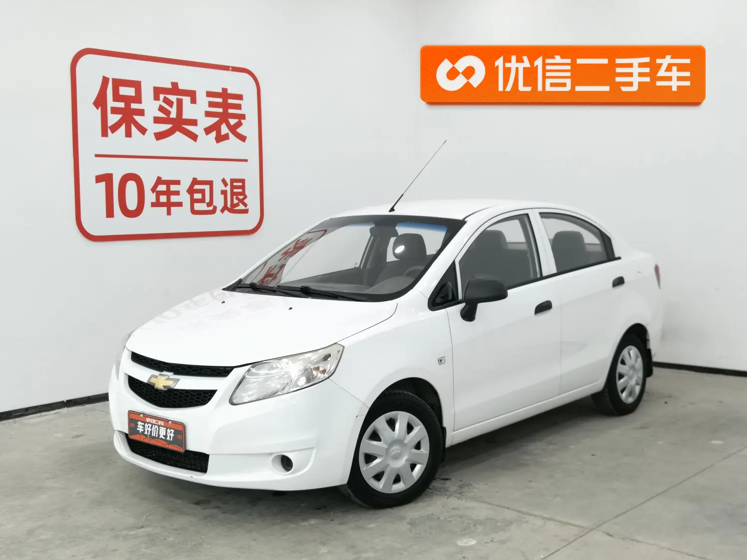 Chevrolet Sail  из Китая