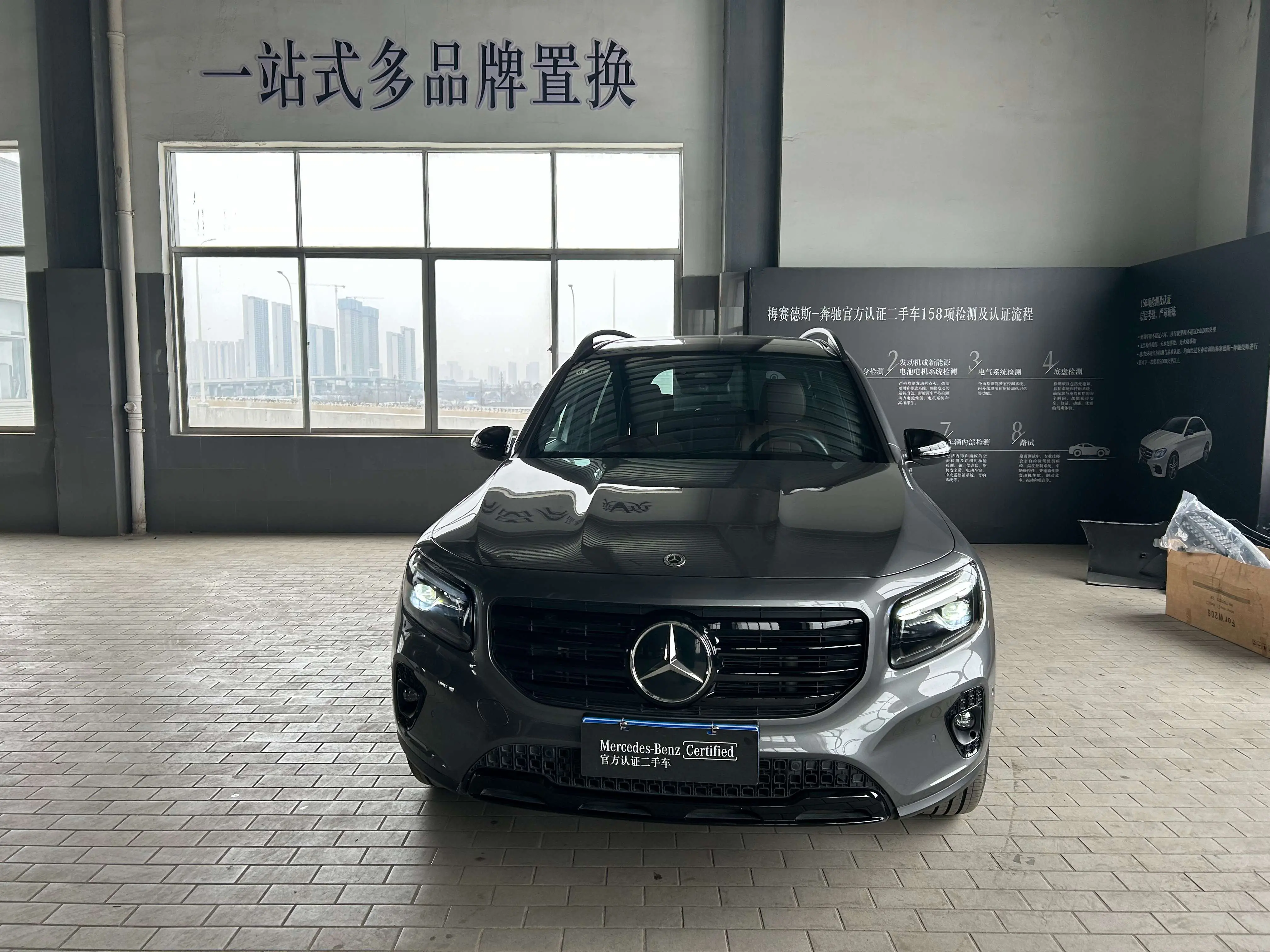 Mercedes-Benz GLB  из Китая