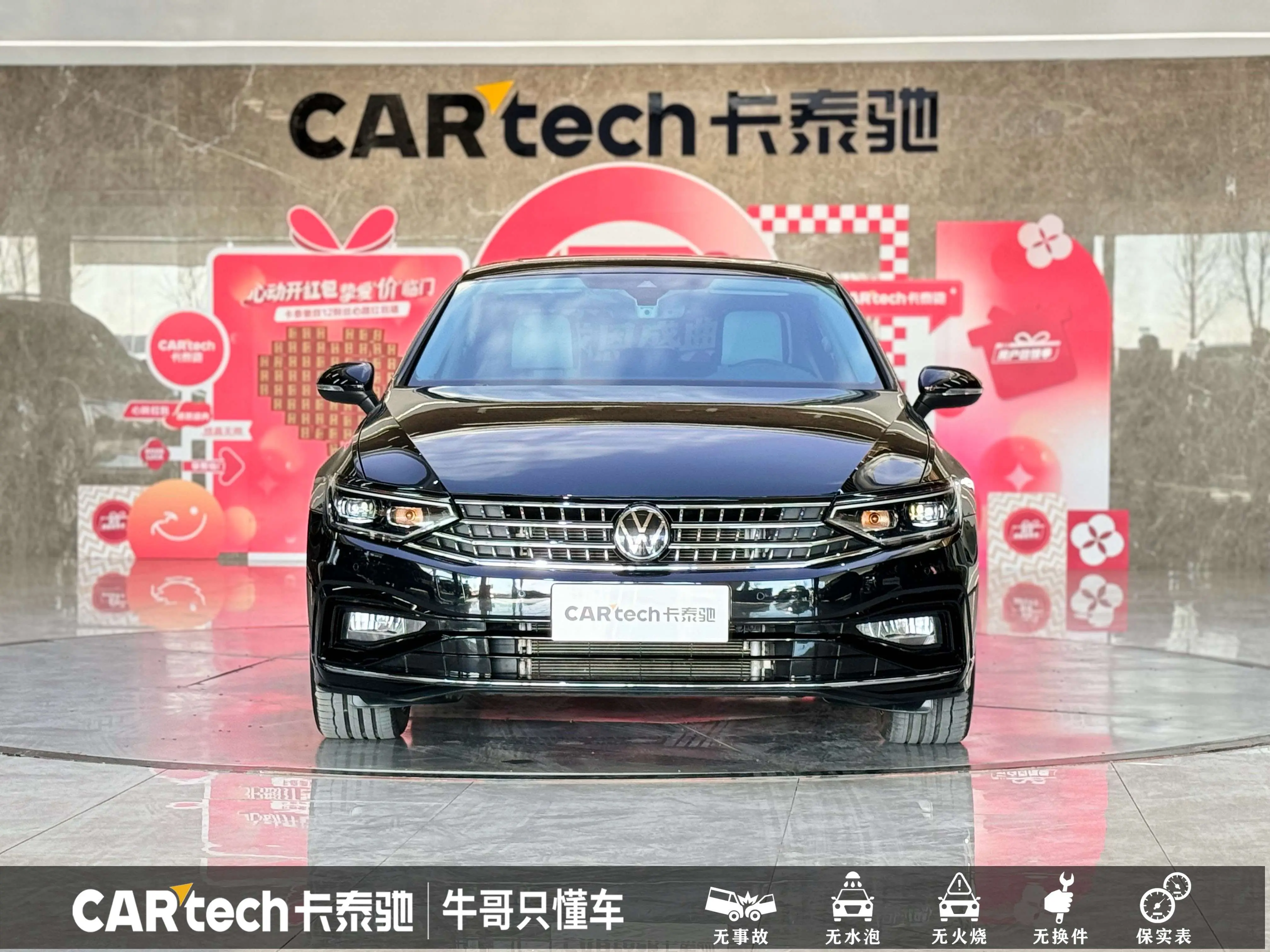 Volkswagen Magotan  из Китая