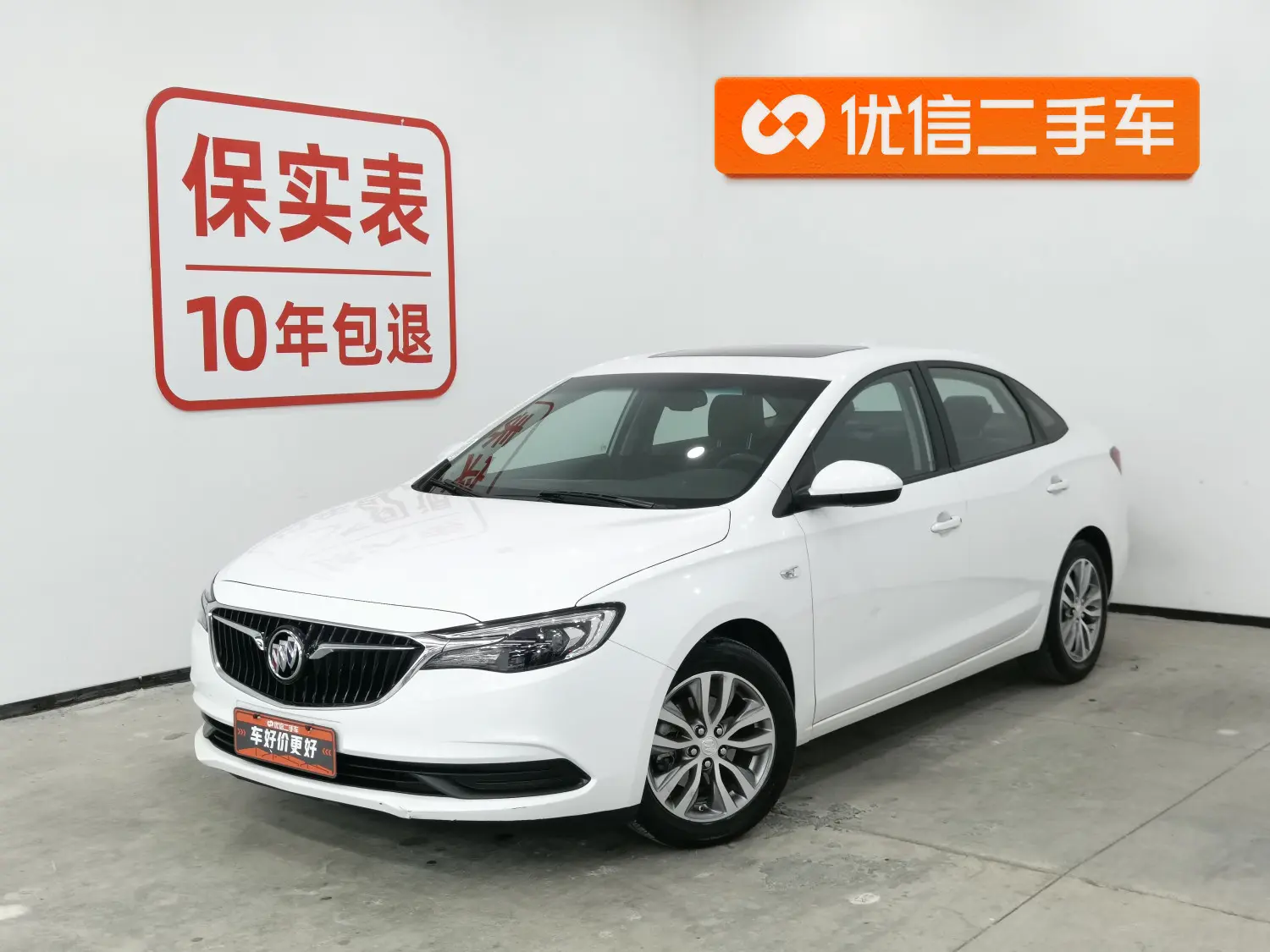 Buick Yinglang  из Китая