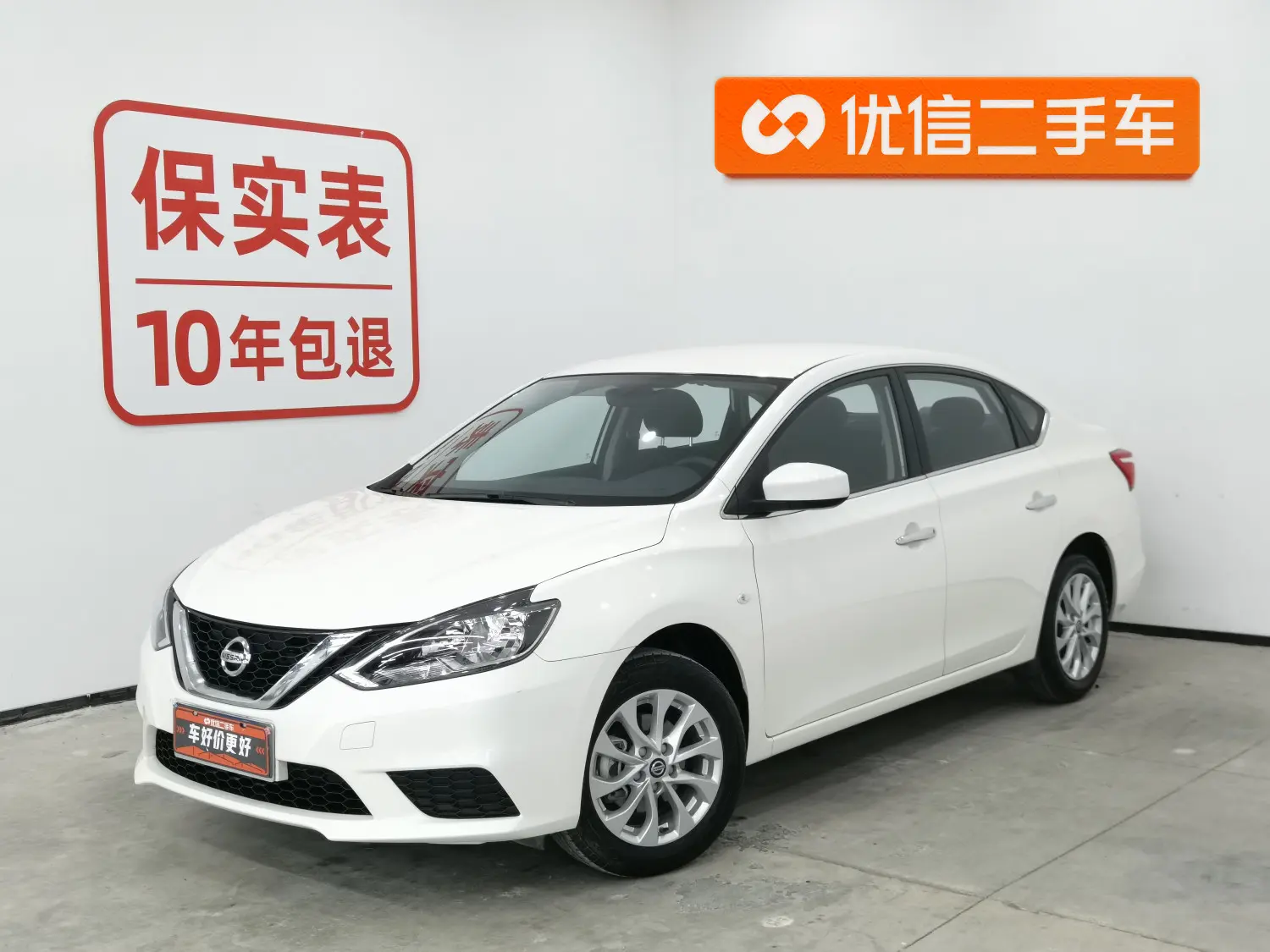 Nissan Sylphy  из Китая