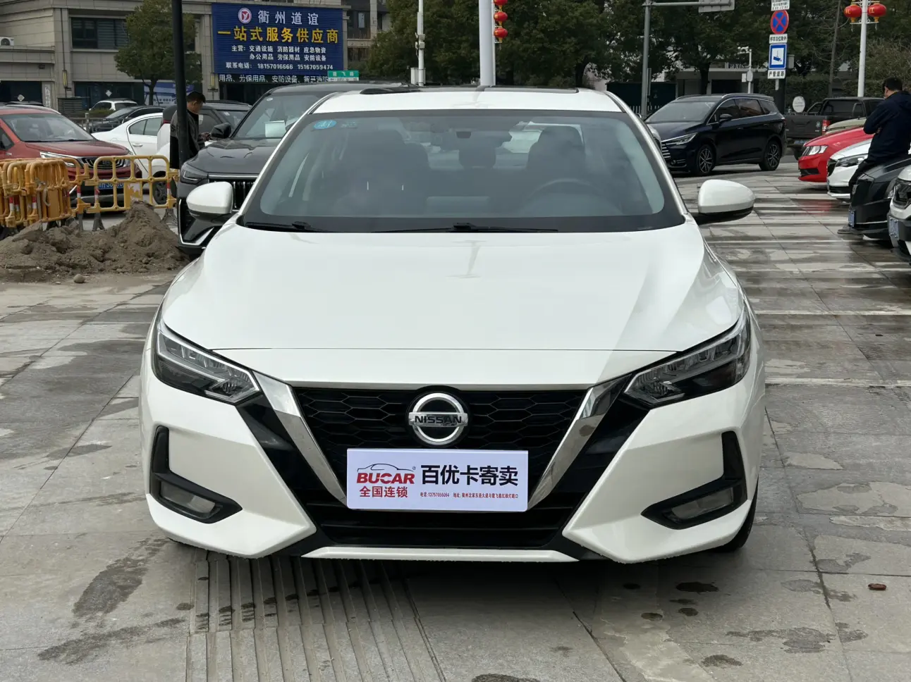 Nissan Sylphy
