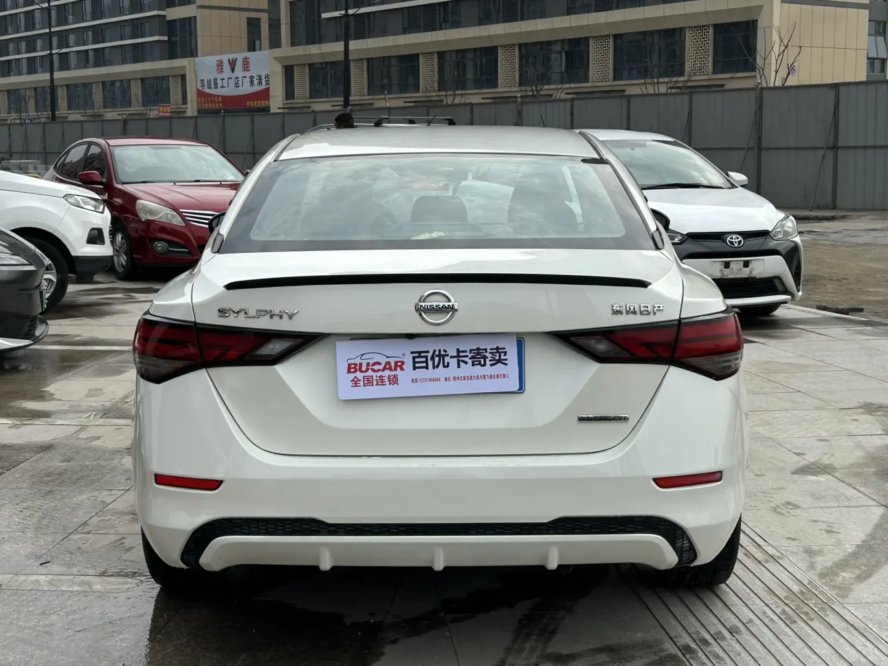 Nissan Sylphy