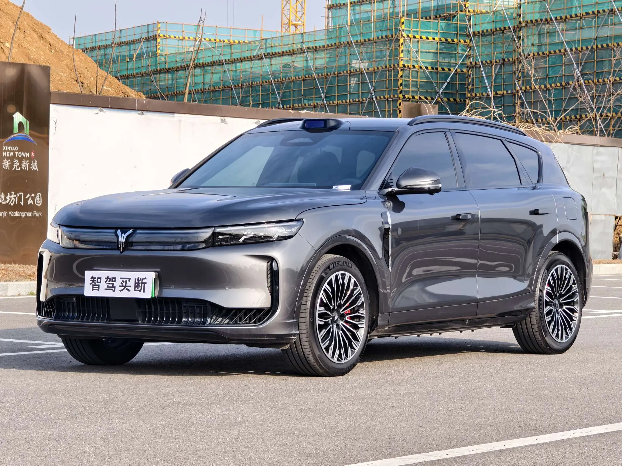 Voyah Lantu FREE  из Китая