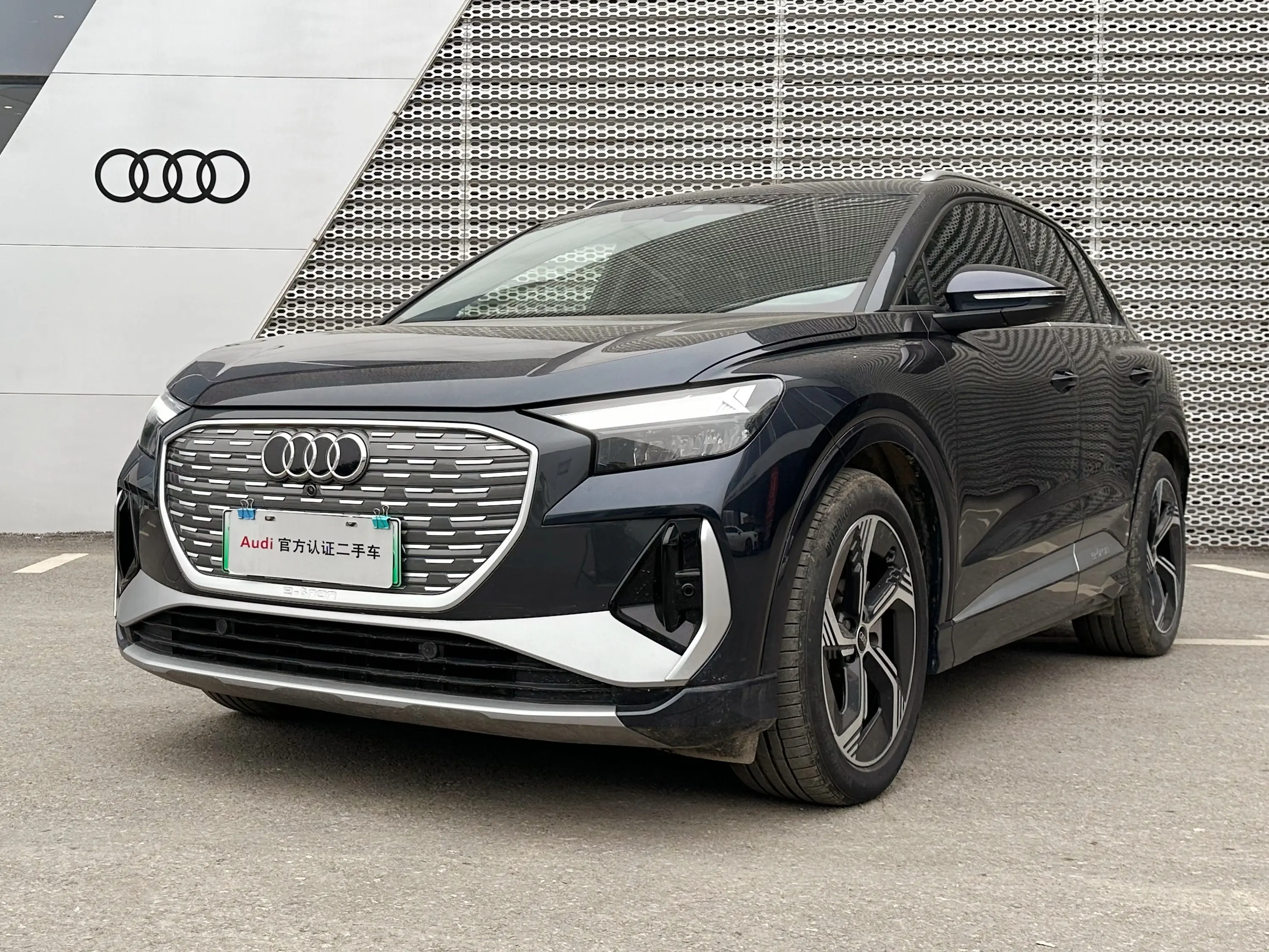 Audi Q4 e-tron