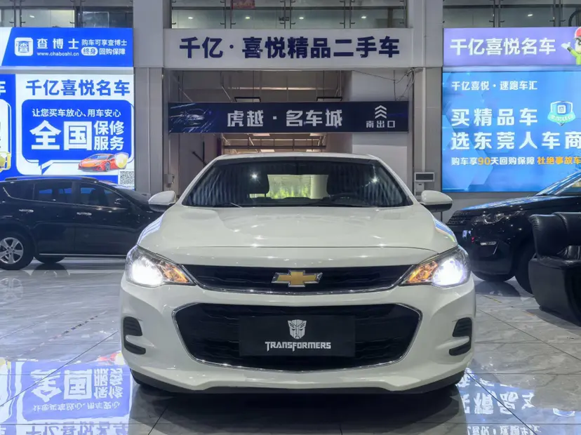 Chevrolet Onix (Kovoz)  из Китая