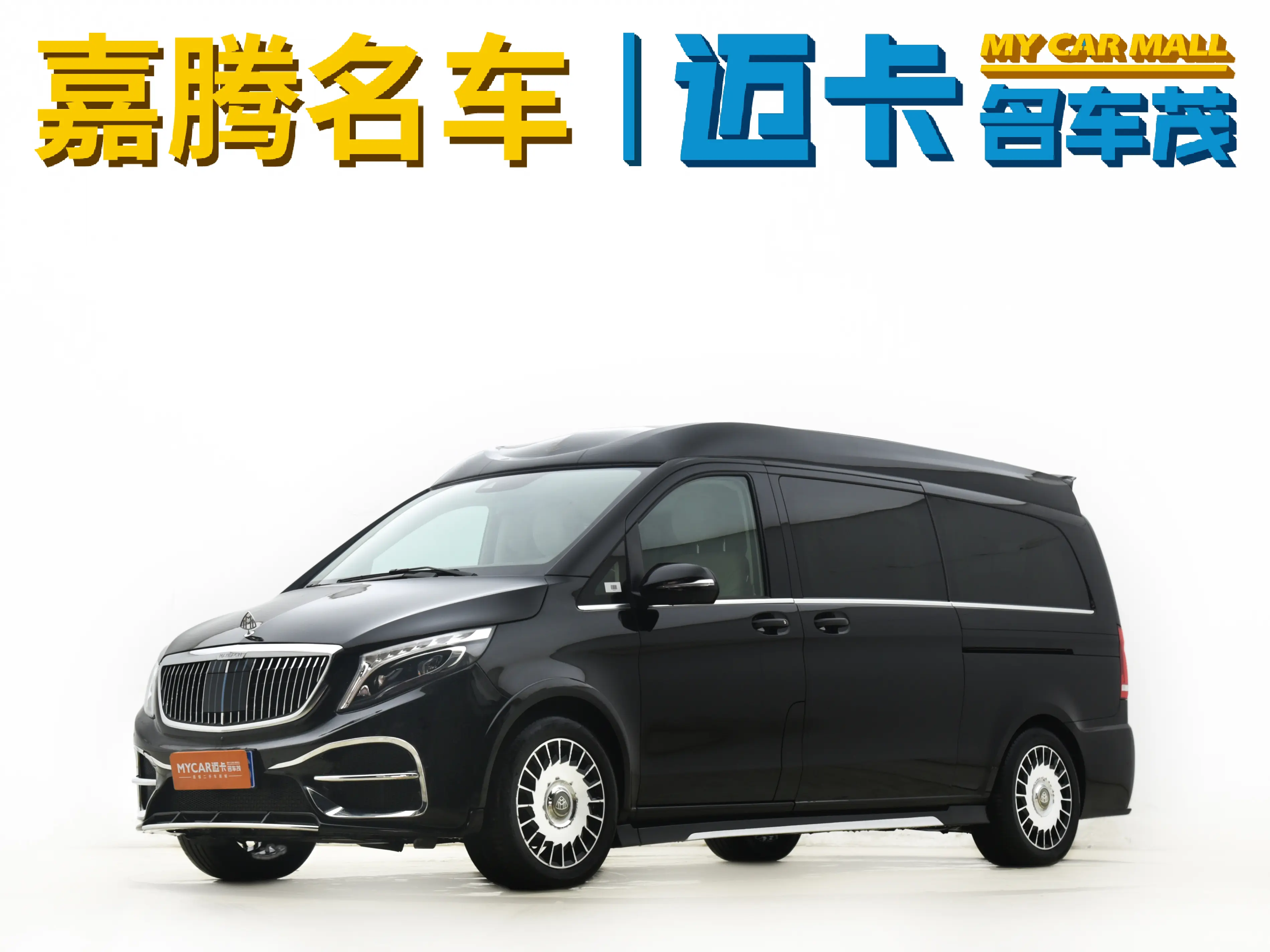 Mercedes-Benz Mercedes Benz V Class  из Китая