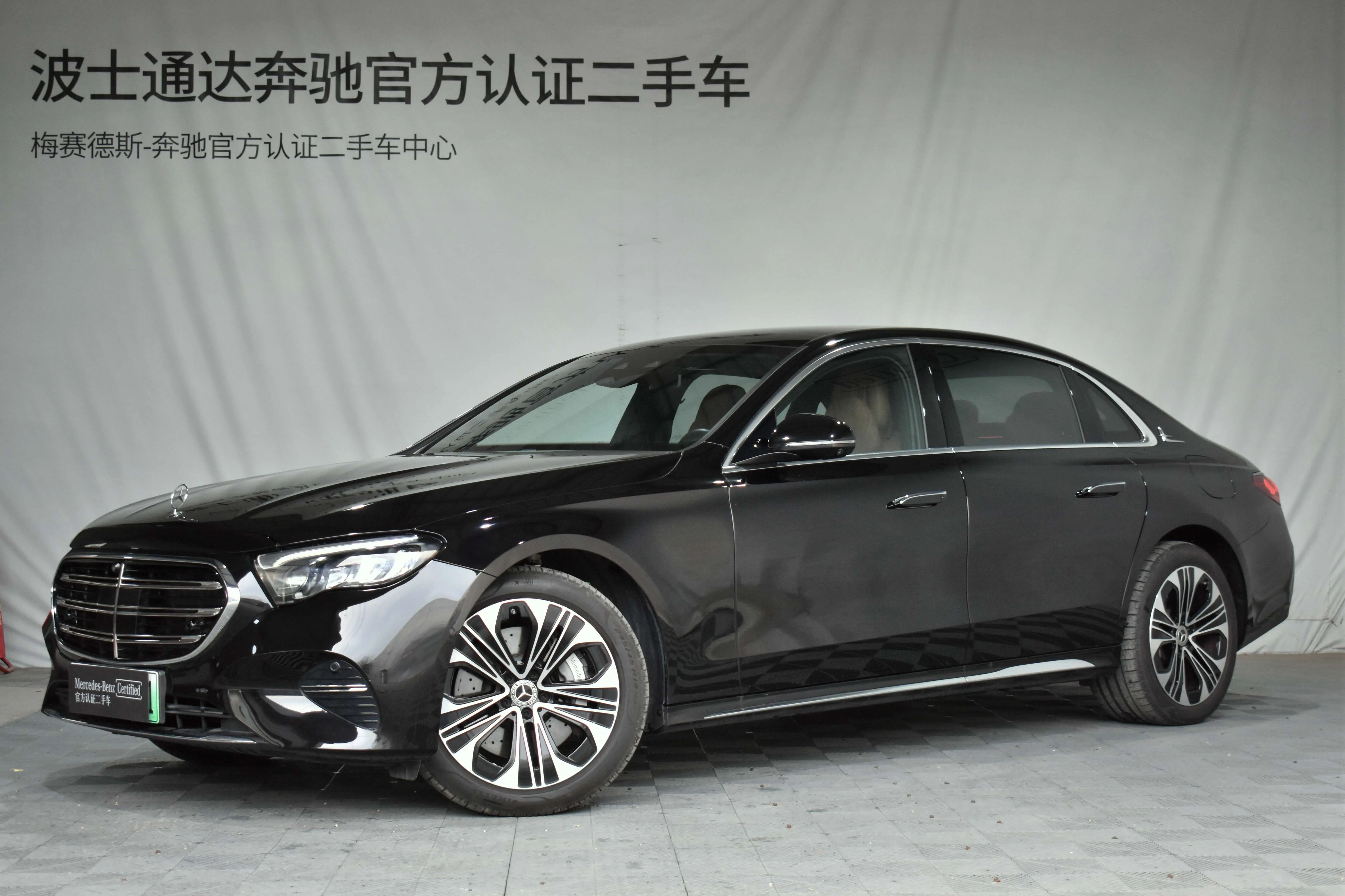 Mercedes-Benz E-Class PHEV  из Китая