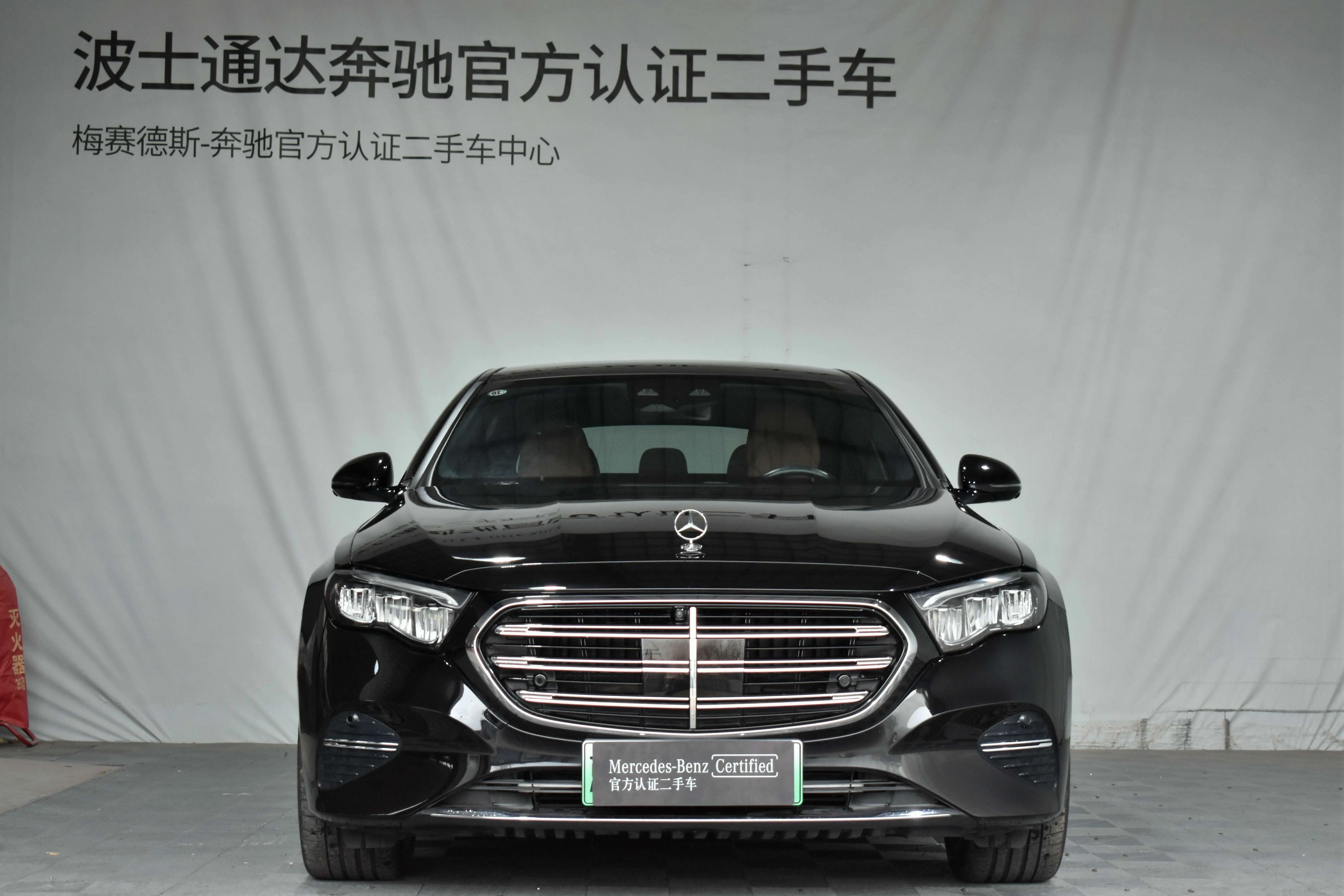 Mercedes-Benz E-Class PHEV  из Китая