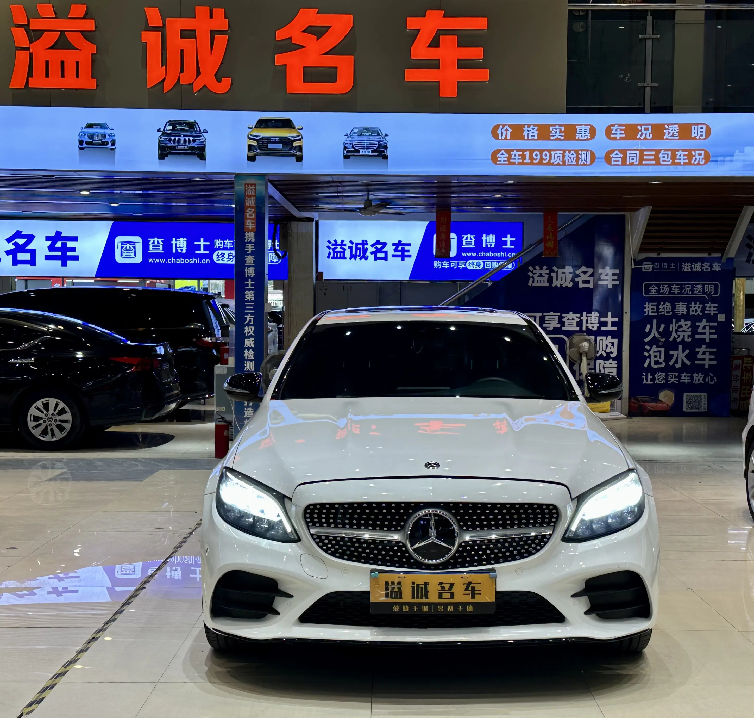 Mercedes-Benz Mercedes Benz C Class  из Китая