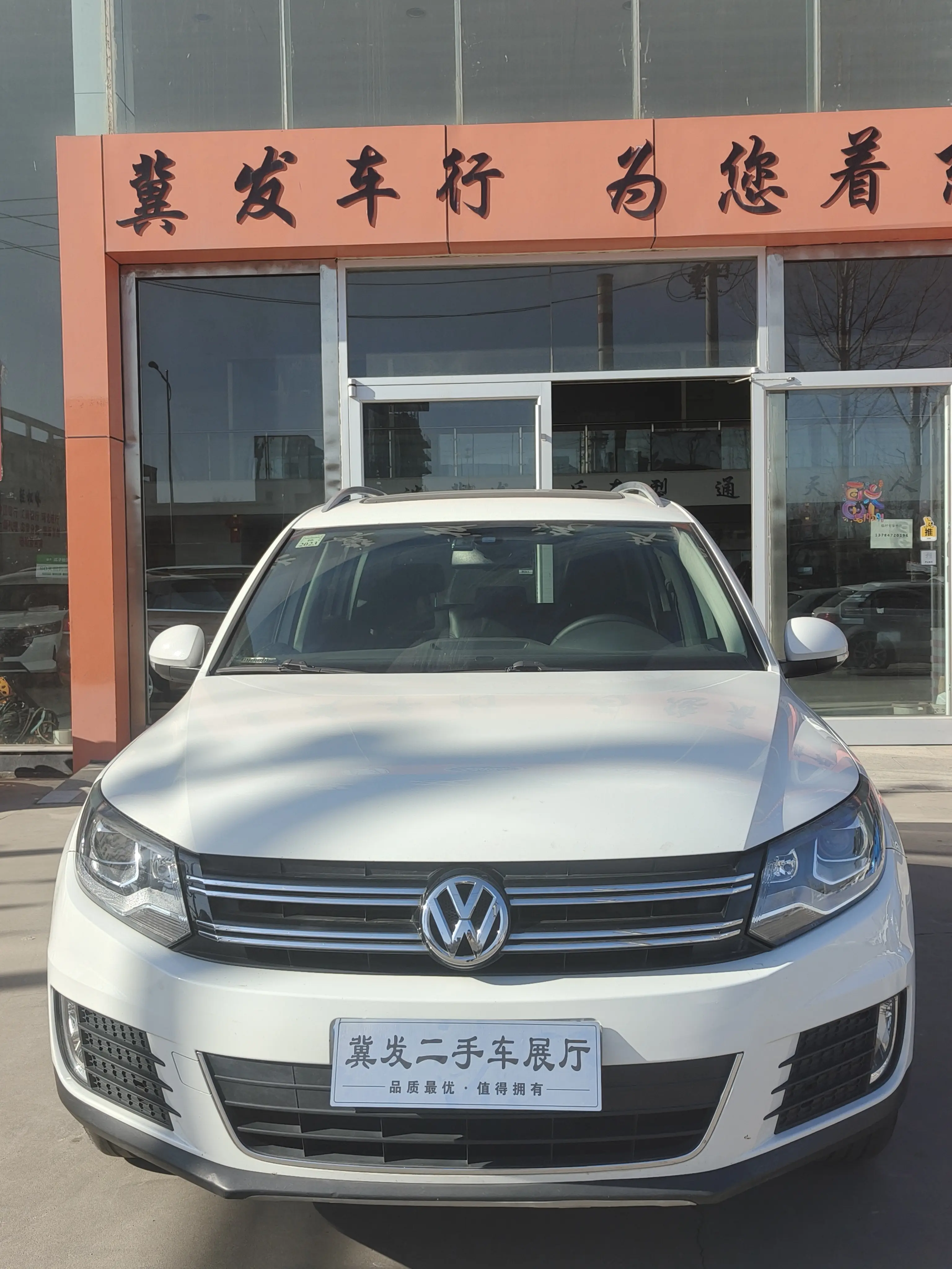 Volkswagen Tiguan  из Китая