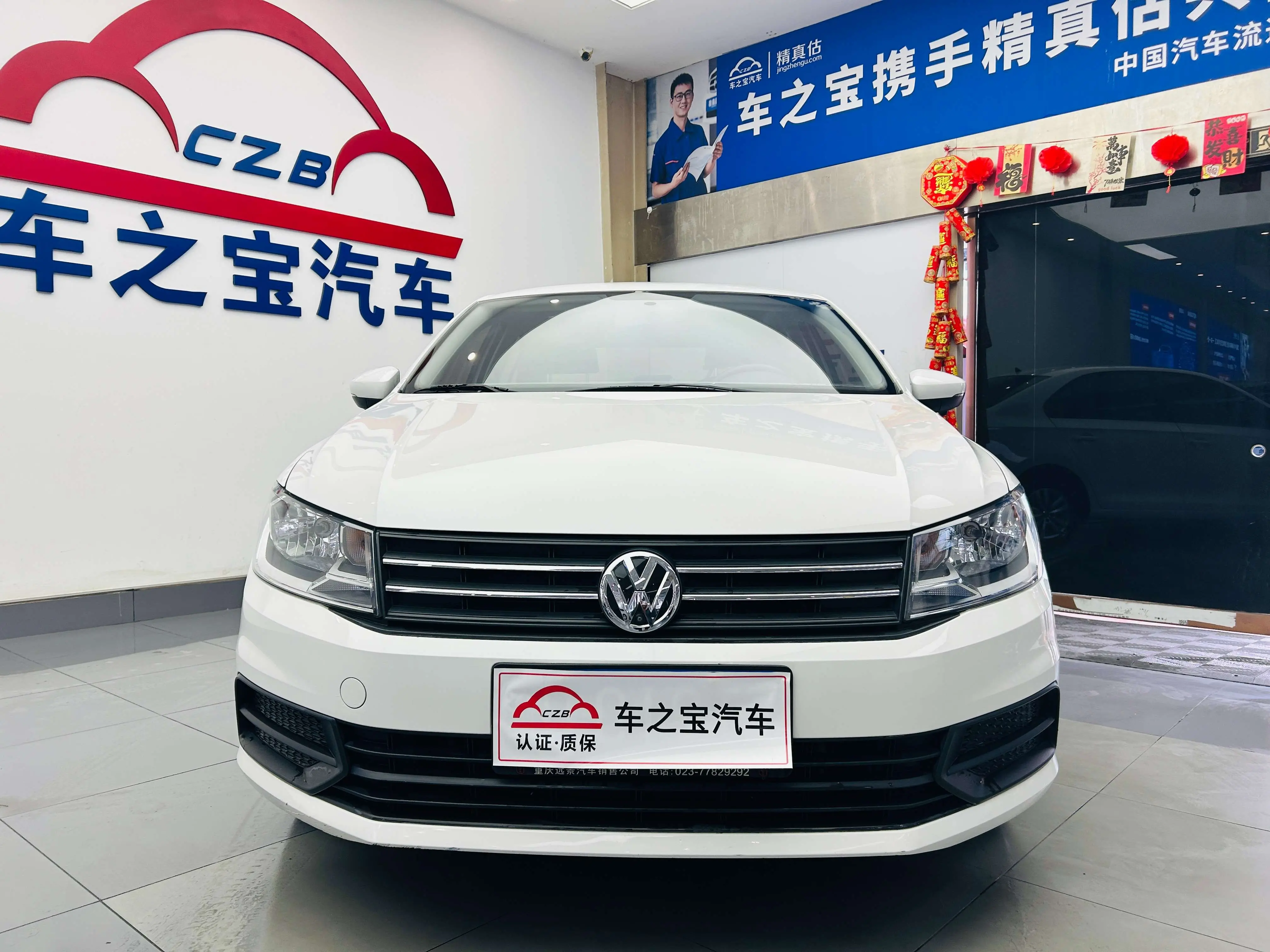 Volkswagen Santana  из Китая