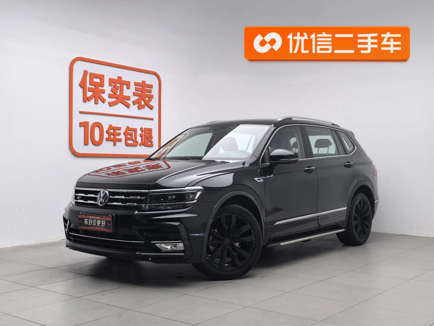 Volkswagen Tiguan L  из Китая