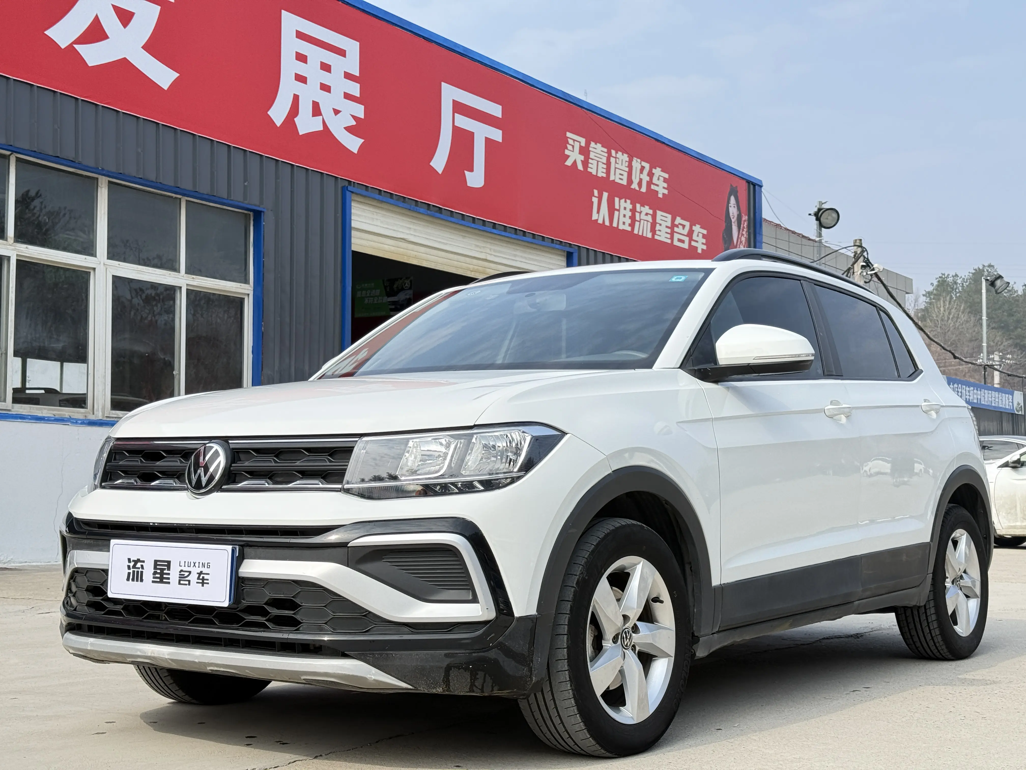 Volkswagen Tu Kai  из Китая