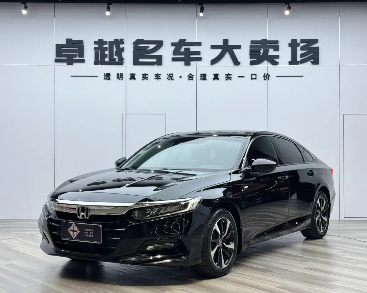 Honda Accord  из Китая