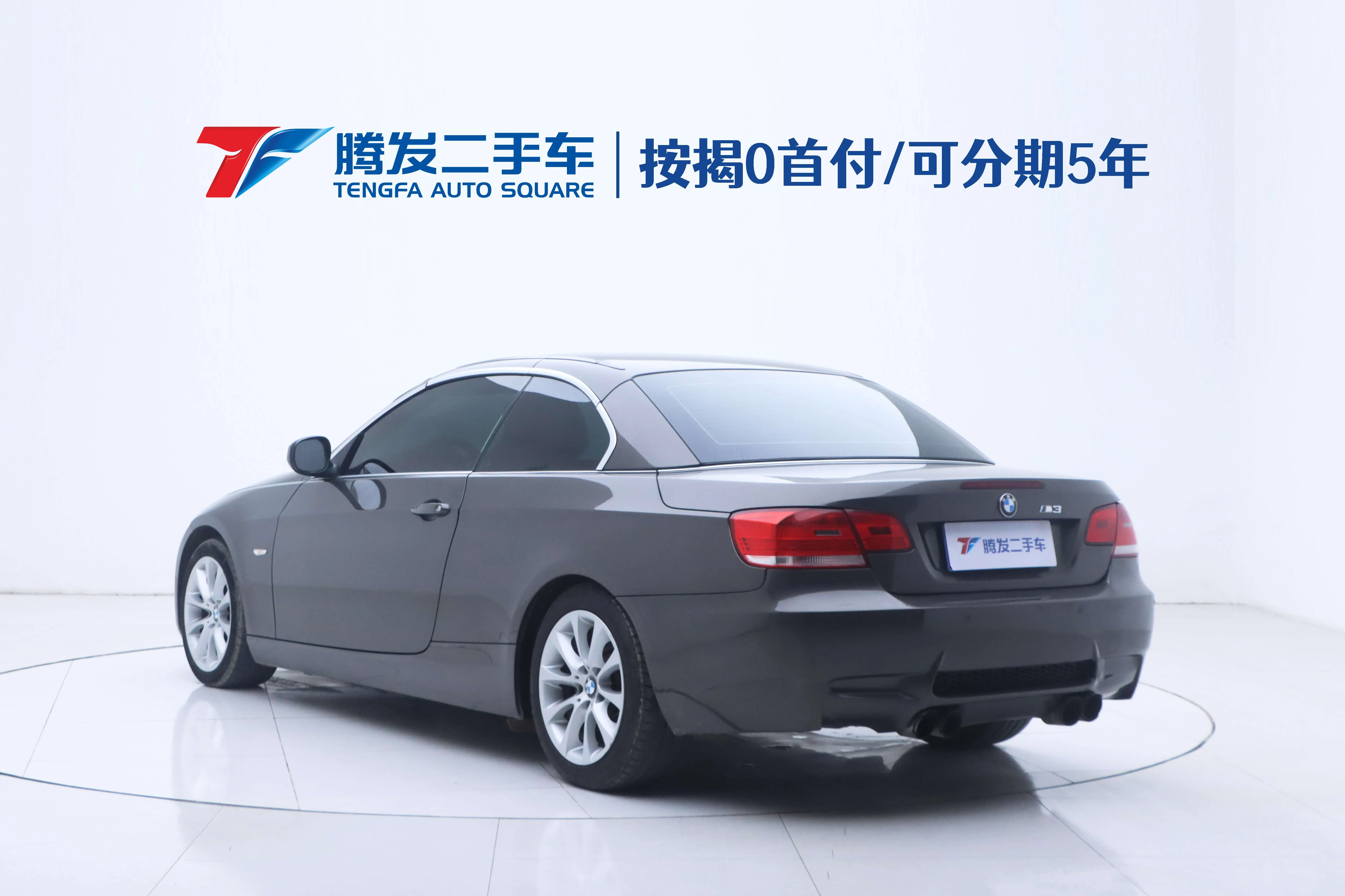 BMW 3 Series  из Китая