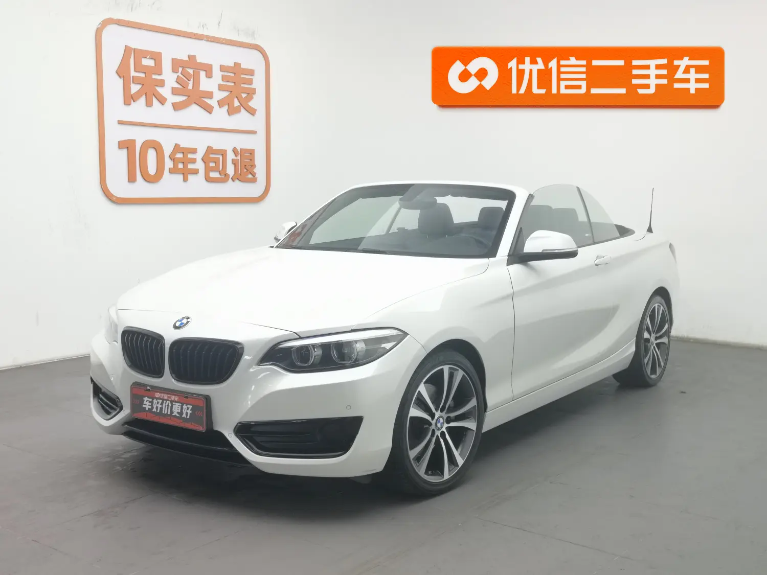 BMW 2 Series  из Китая
