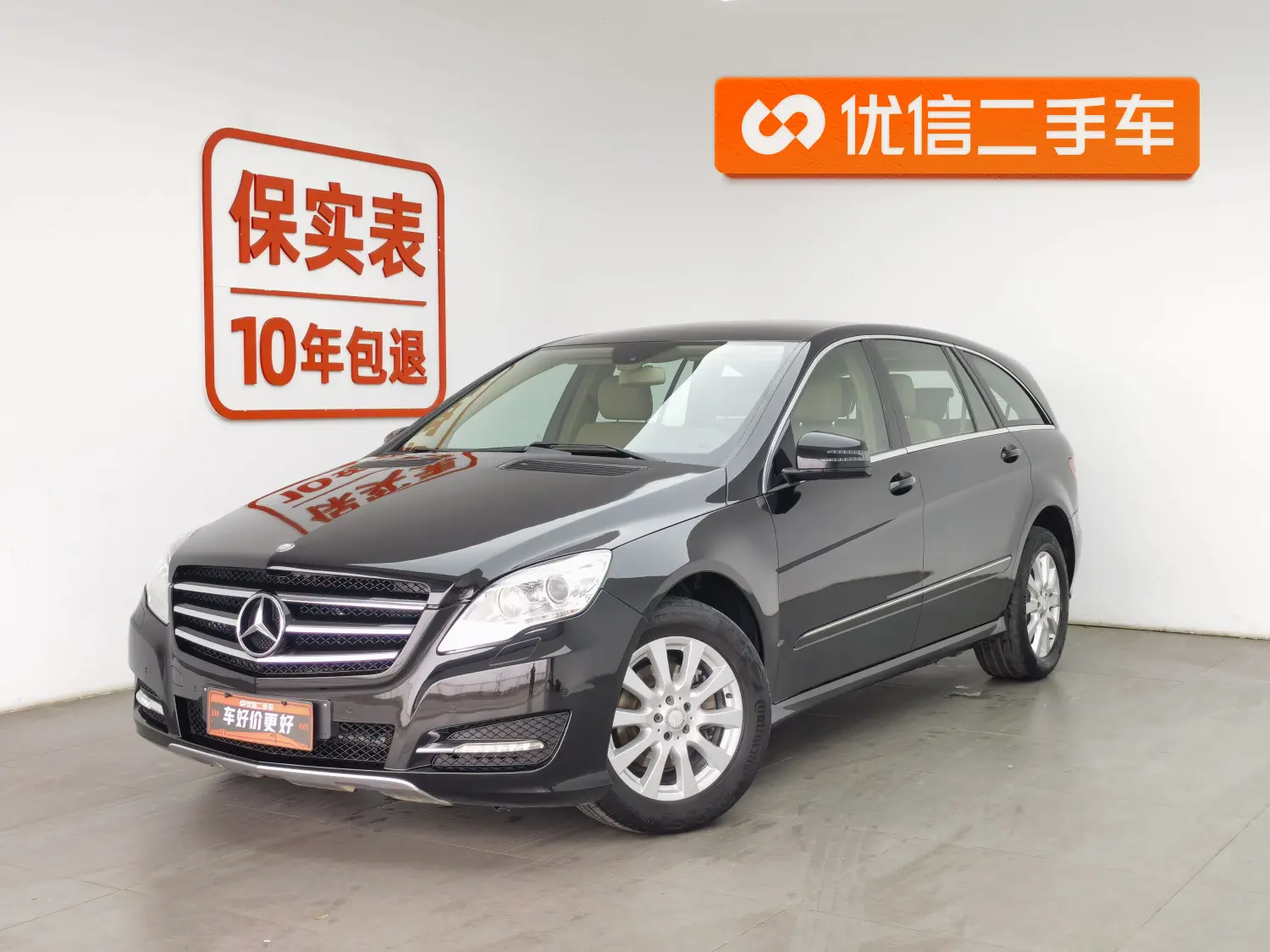 Mercedes-Benz R-Class  из Китая