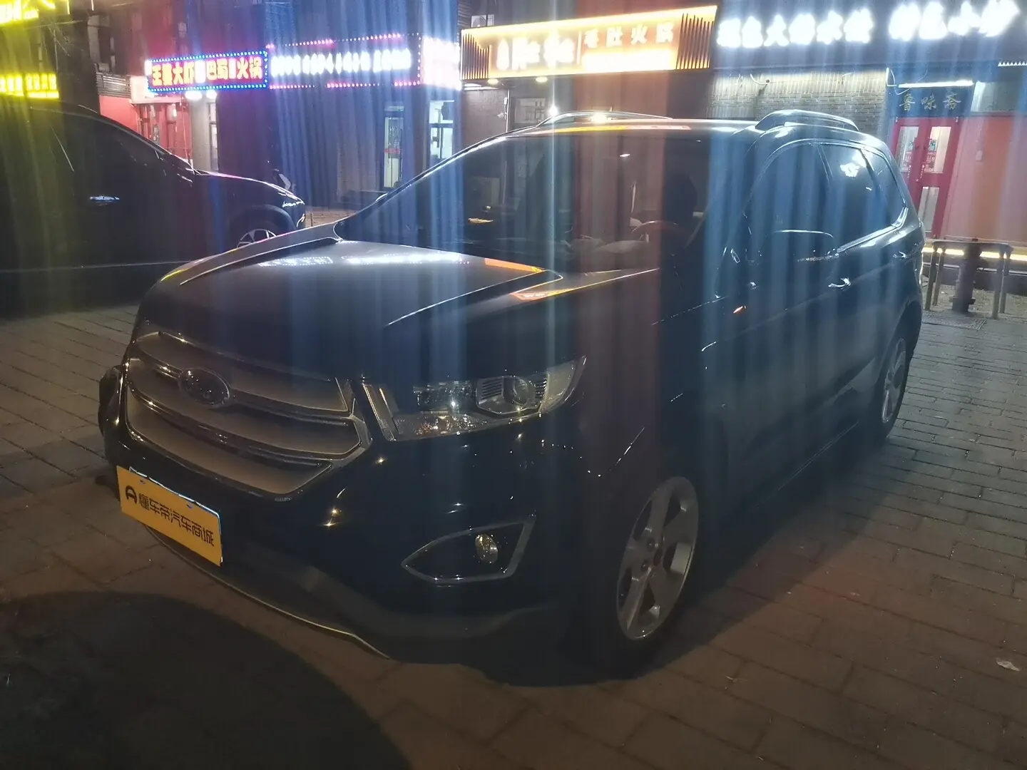 Ford Sharp boundary  из Китая