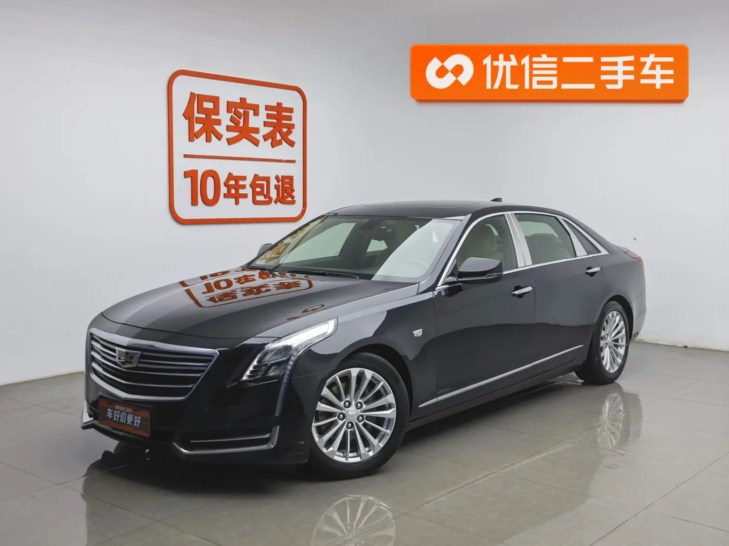 Cadillac CT6  из Китая
