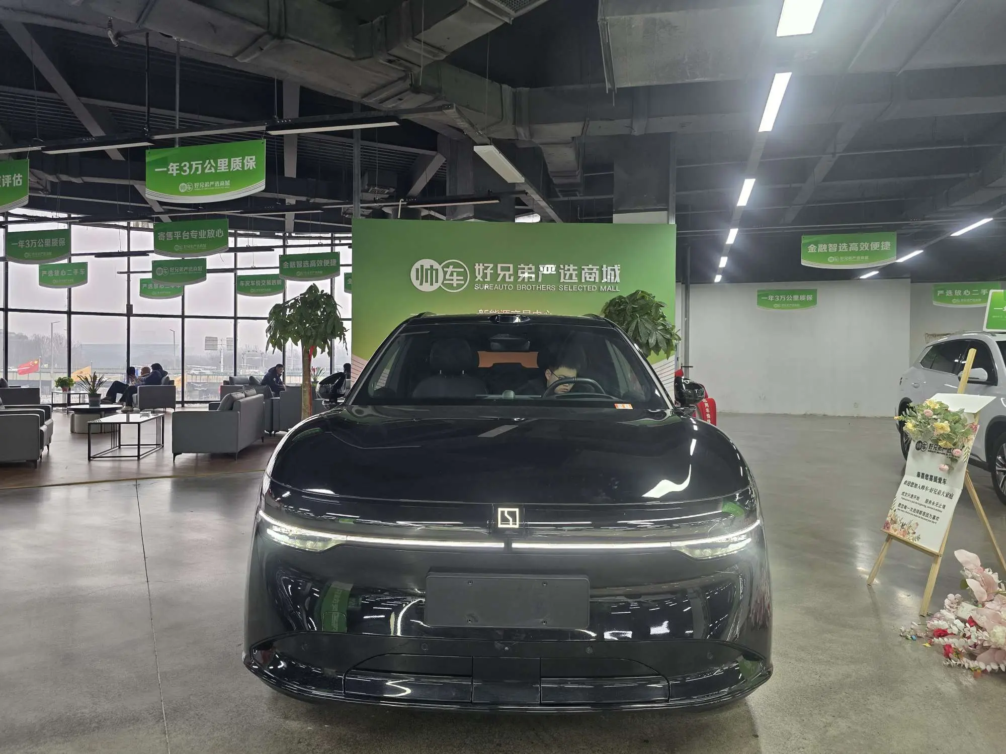 ZEEKR 7X  из Китая