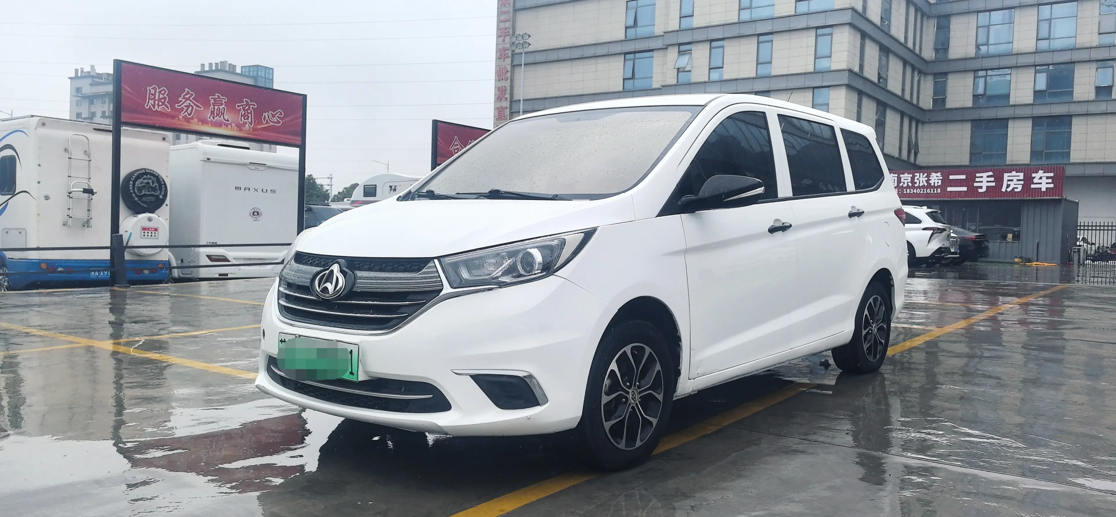 Changan Kaicene Changan Auchan A600 EV  из Китая