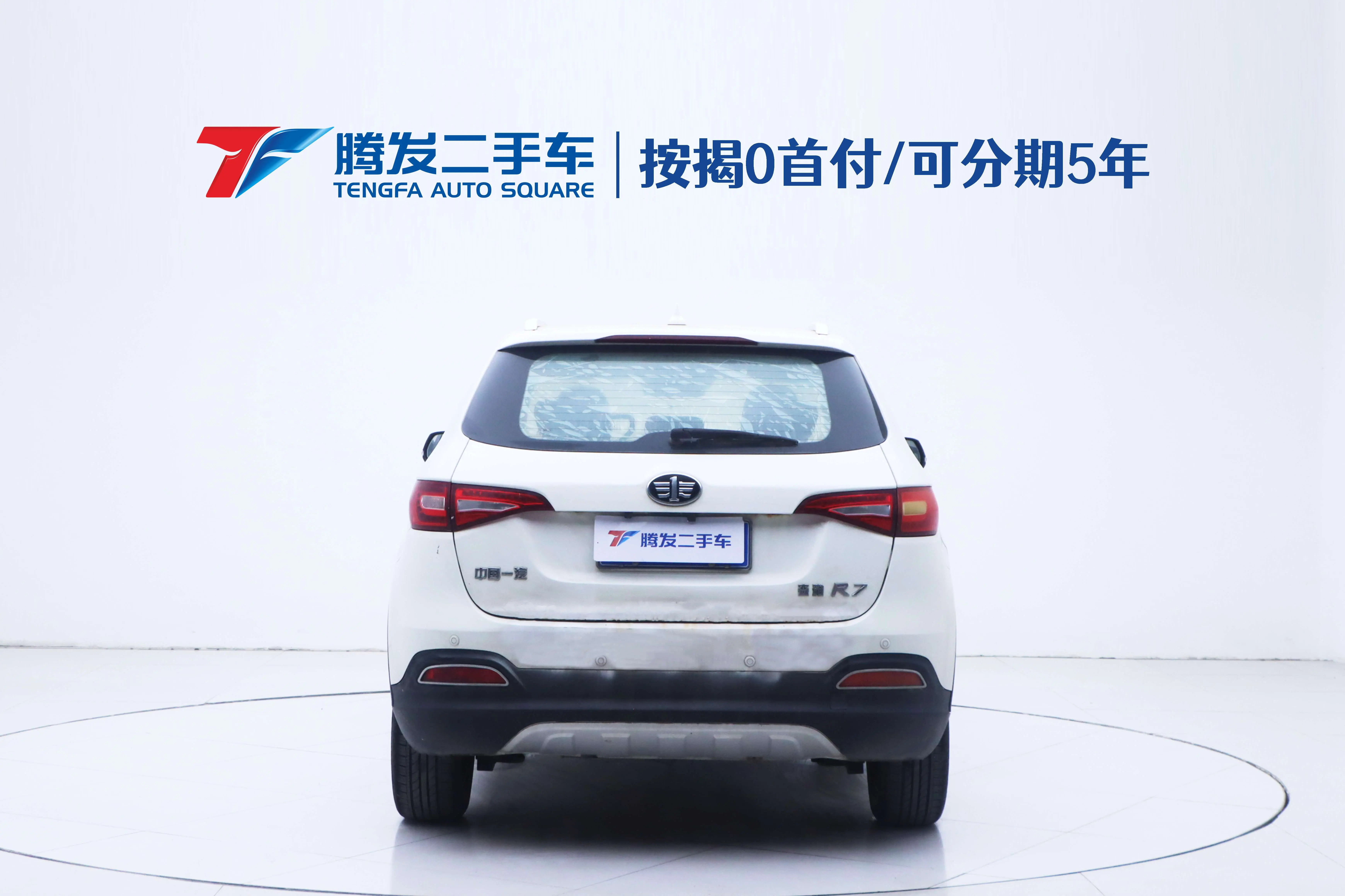 FAW Senya R7  из Китая