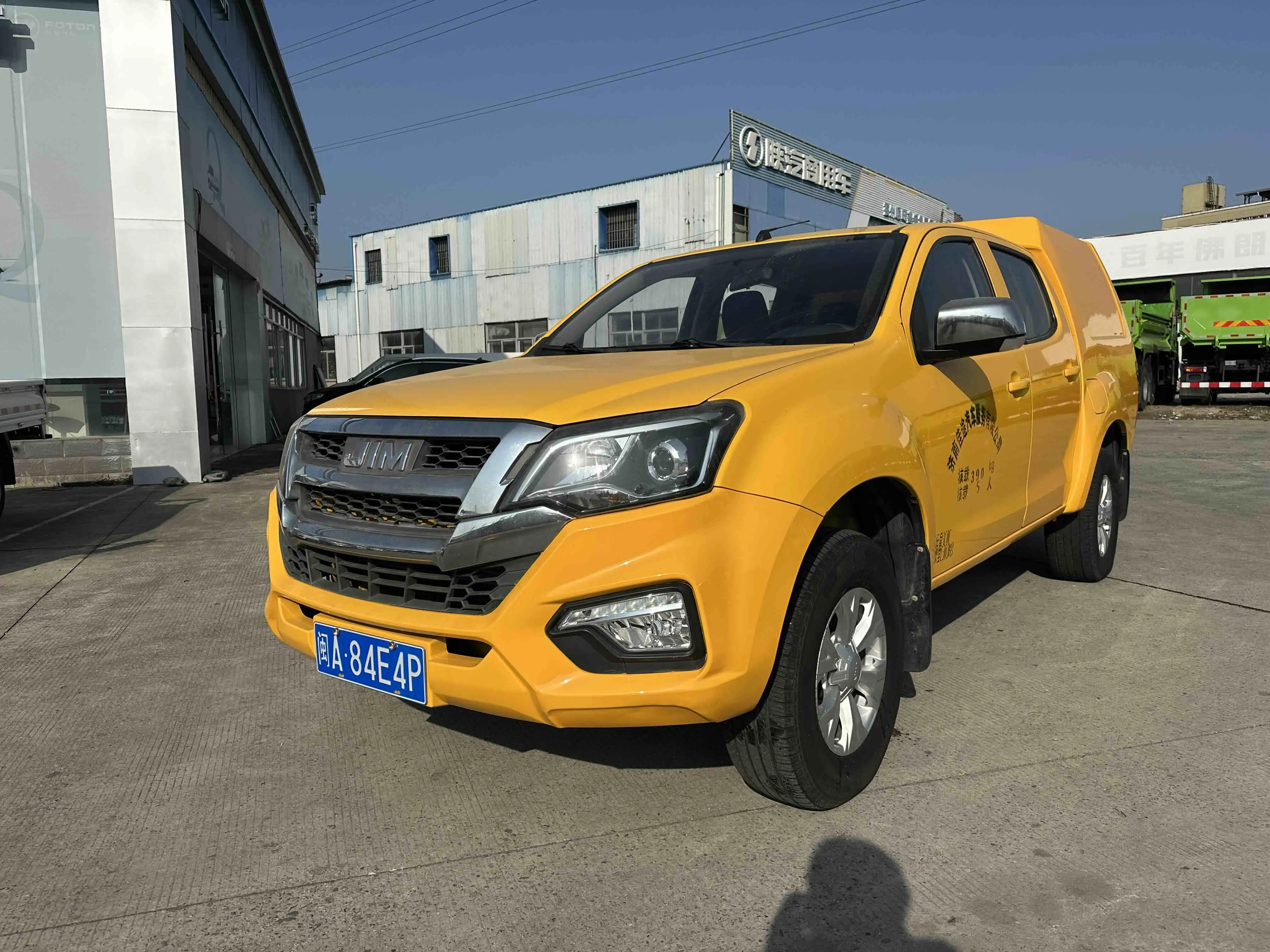 Isuzu RE-MAX  из Китая