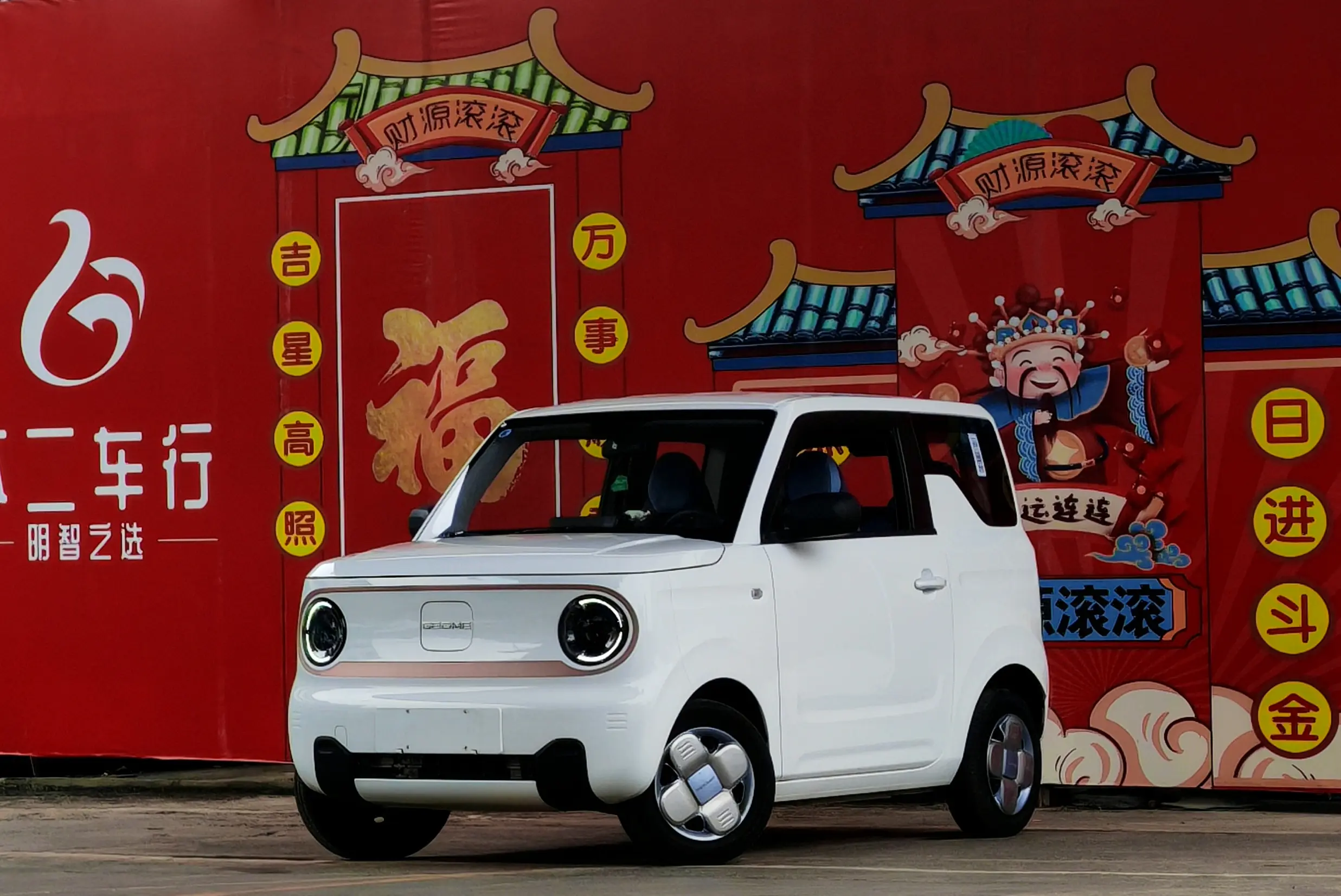 Geely Panda  из Китая