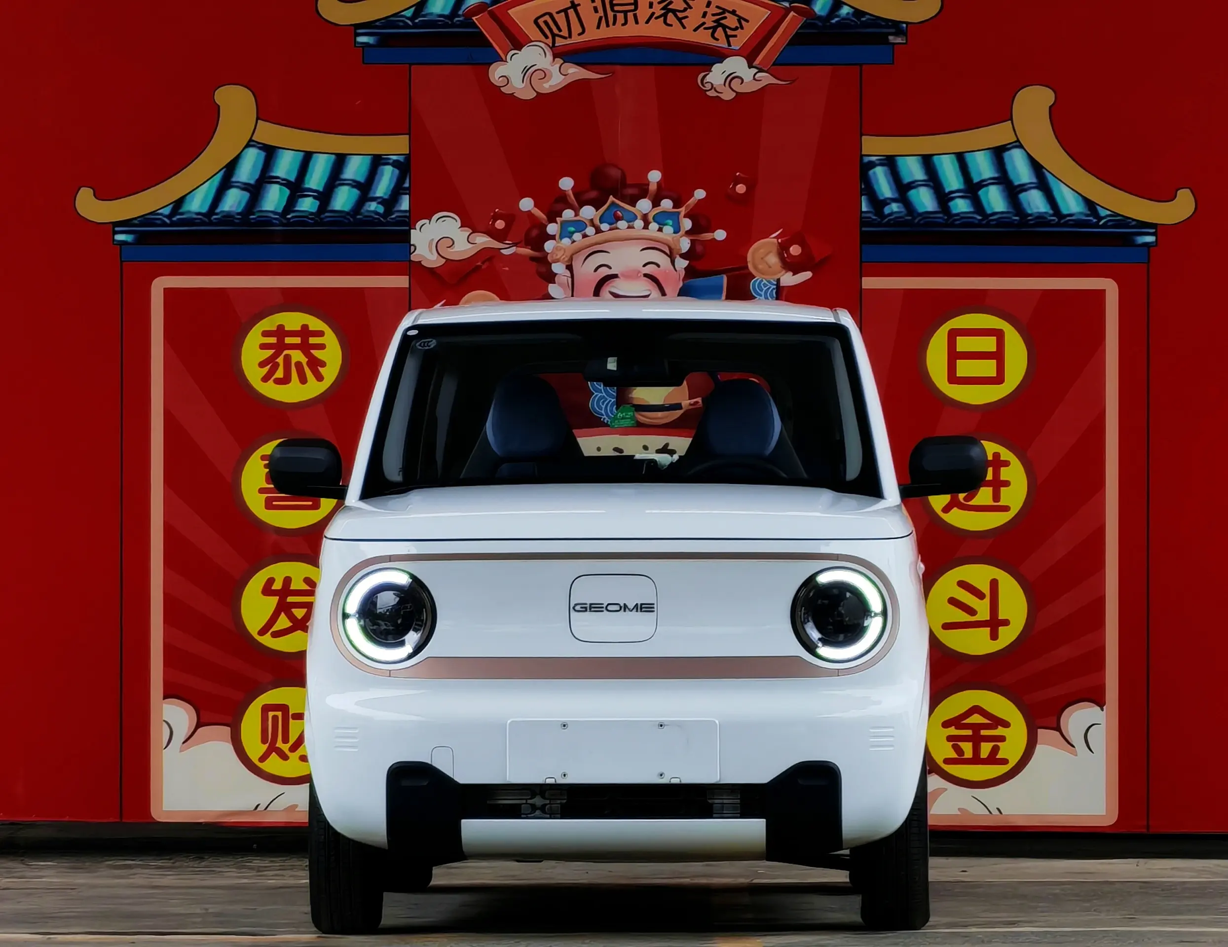 Geely Panda  из Китая