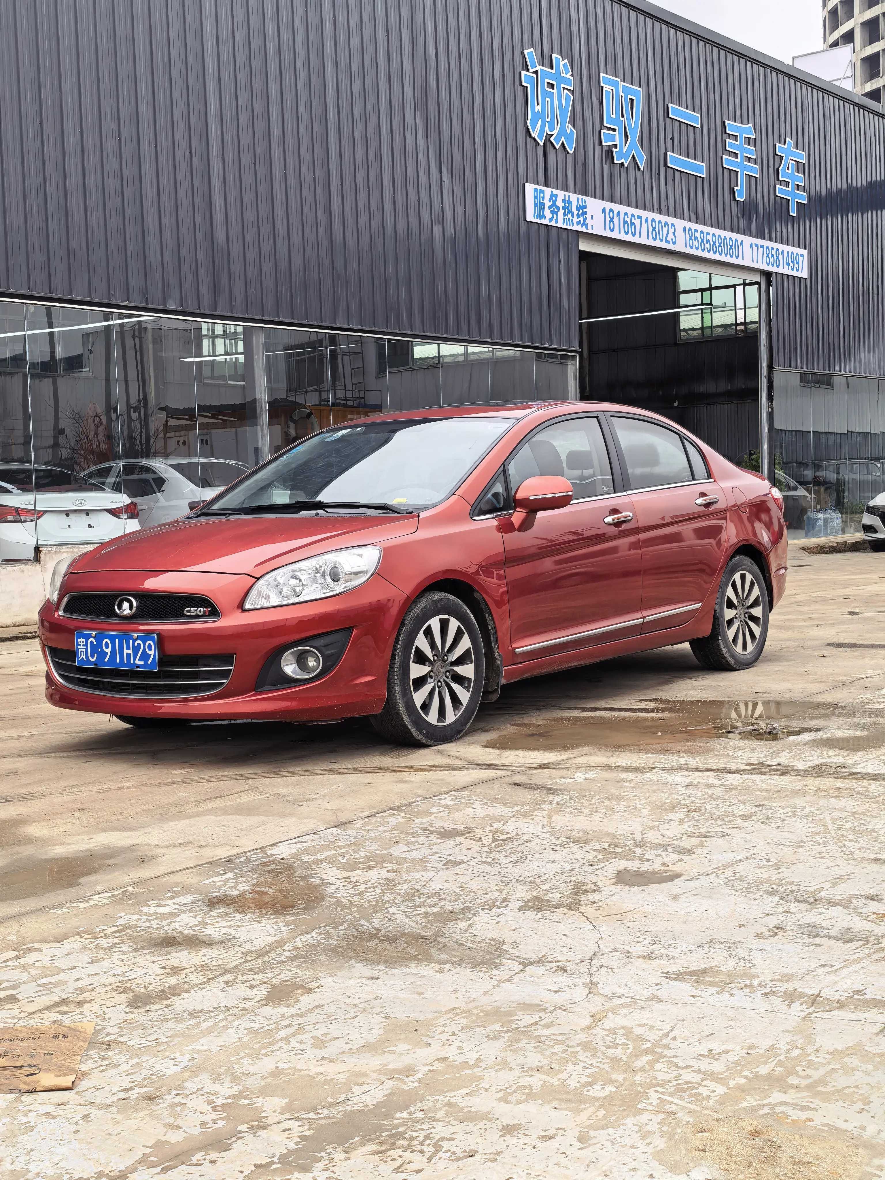 Great Wall C50  из Китая