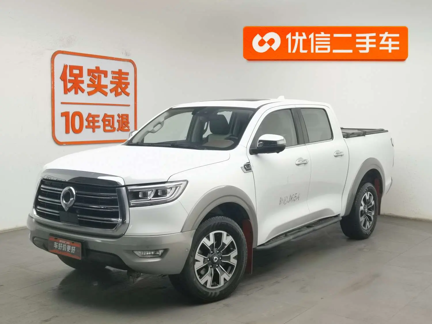 Great Wall Gun  из Китая