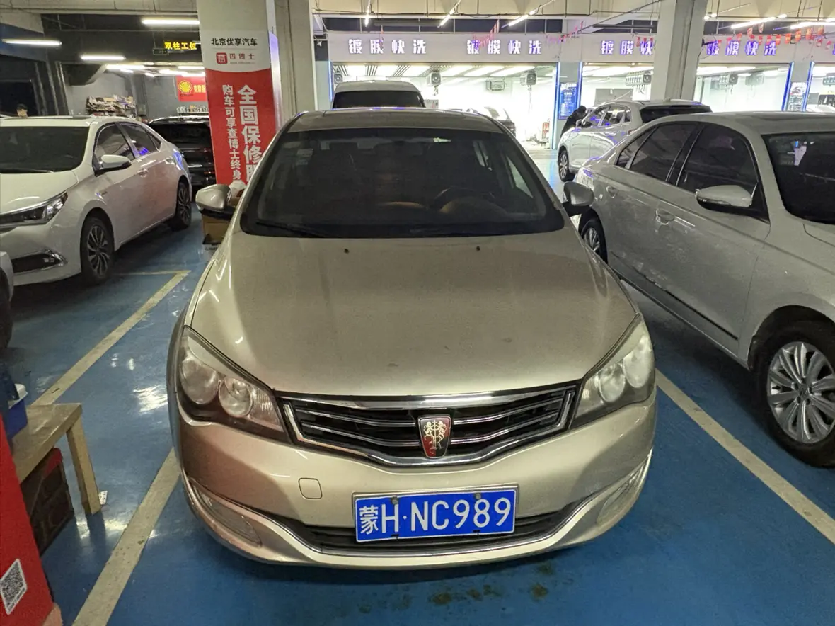 Roewe 350  из Китая