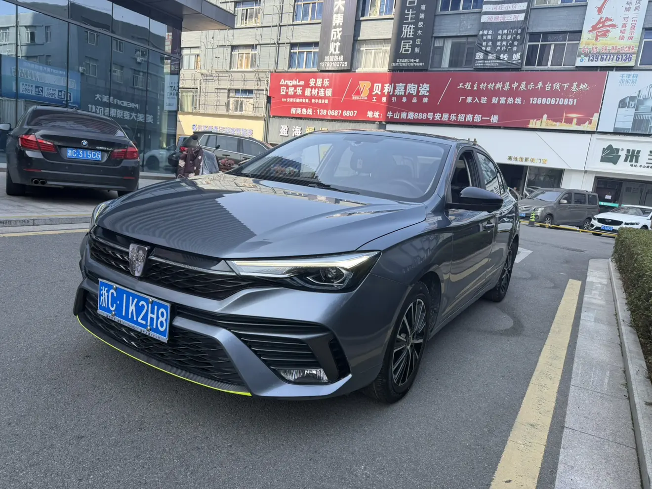 Roewe i5  из Китая