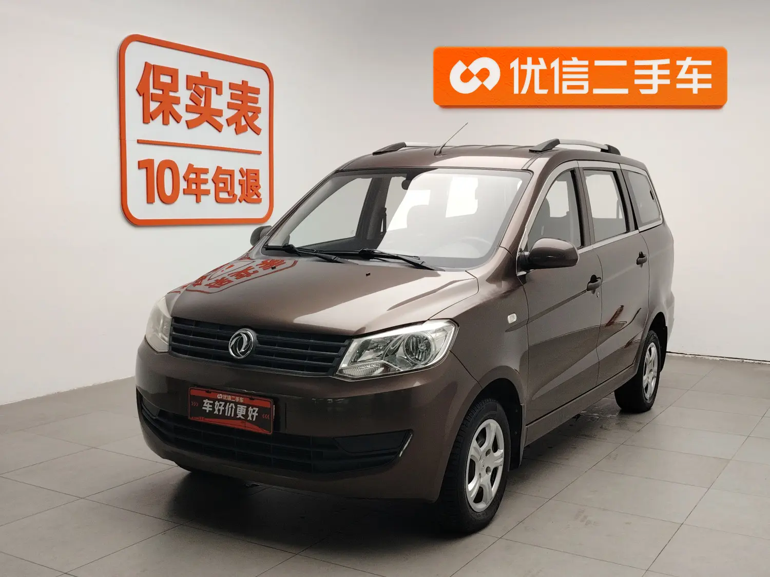 Dongfeng Fengon 330  из Китая