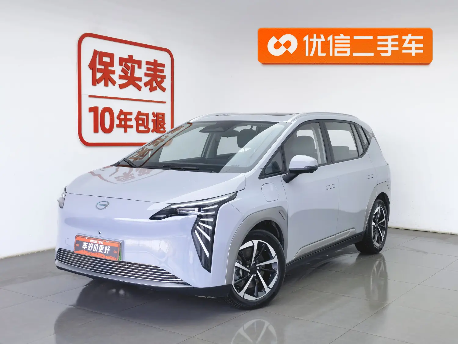 AION Y  из Китая