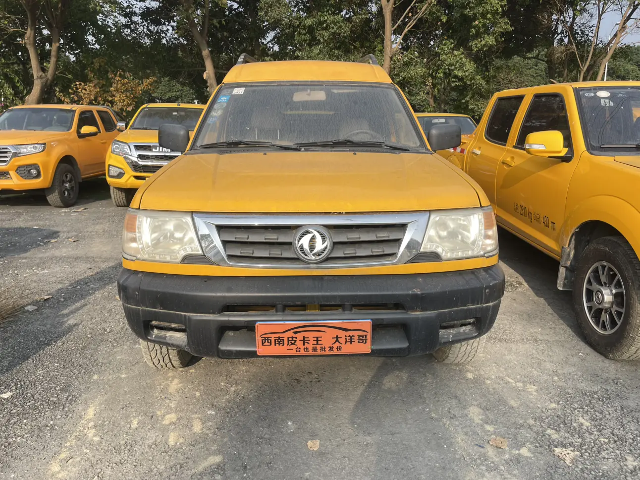 Dongfeng Ruiqi multi-purpose vehicle  из Китая