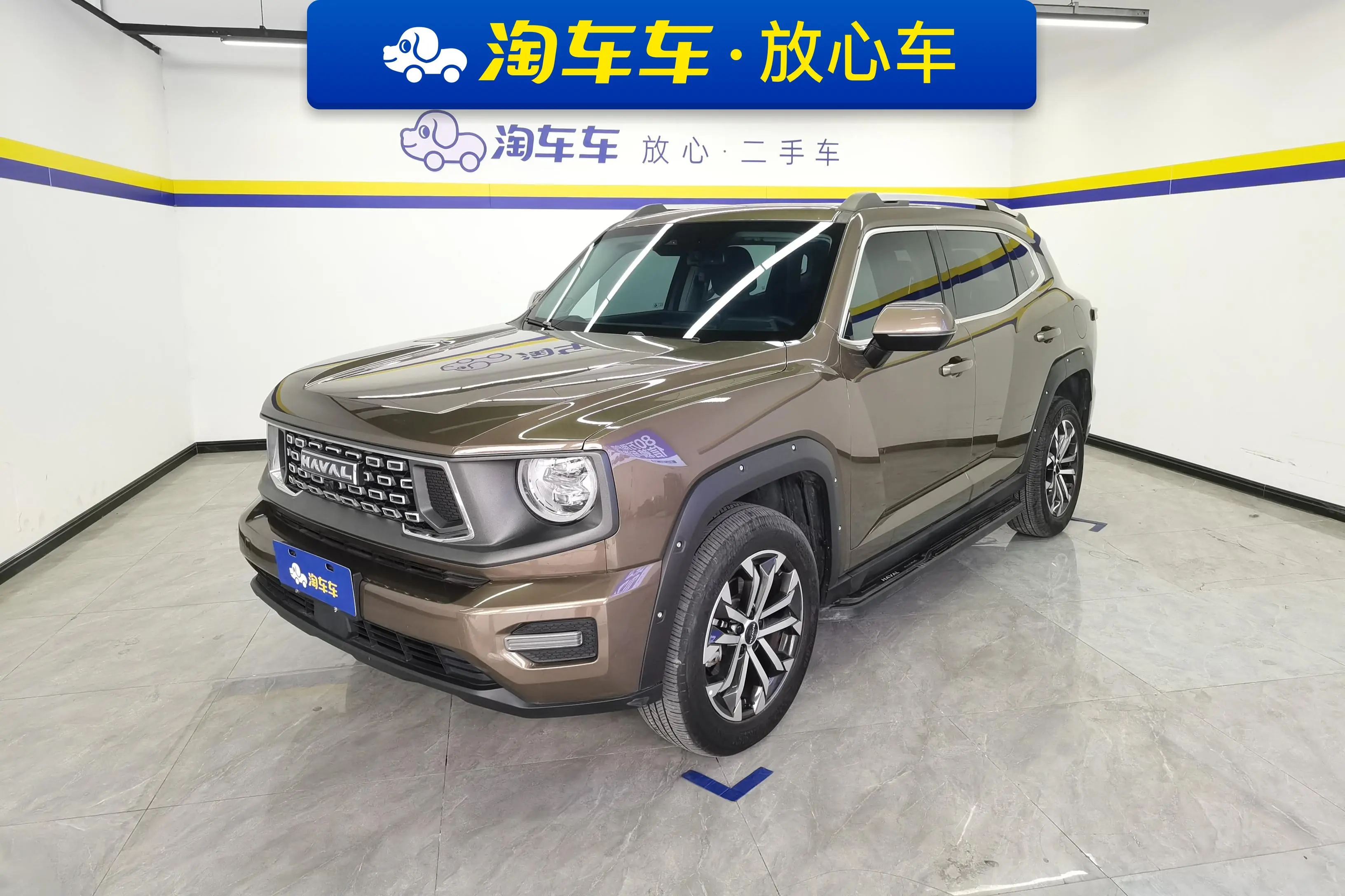 Haval Big Dog PLUS