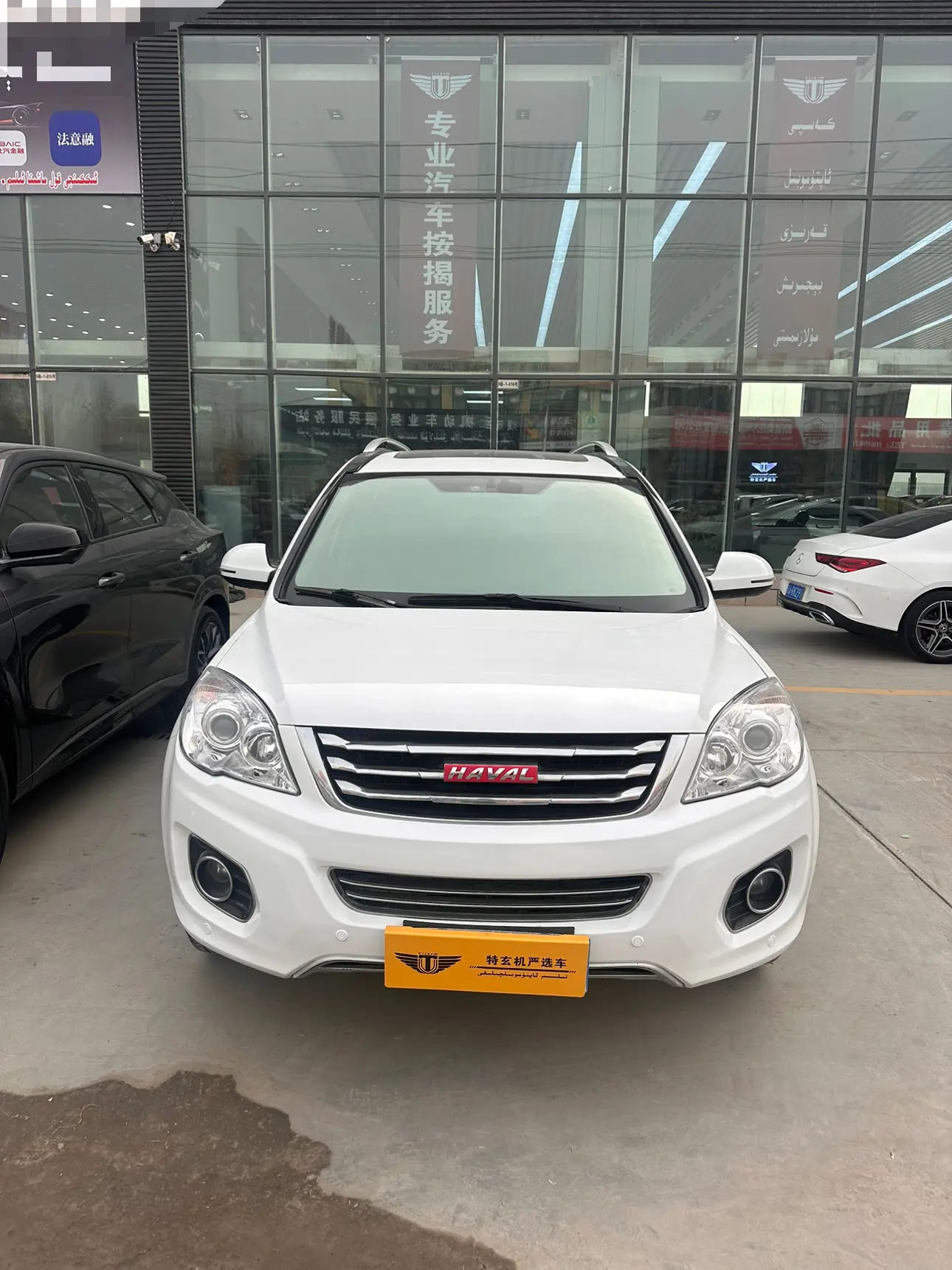 Haval H6  из Китая